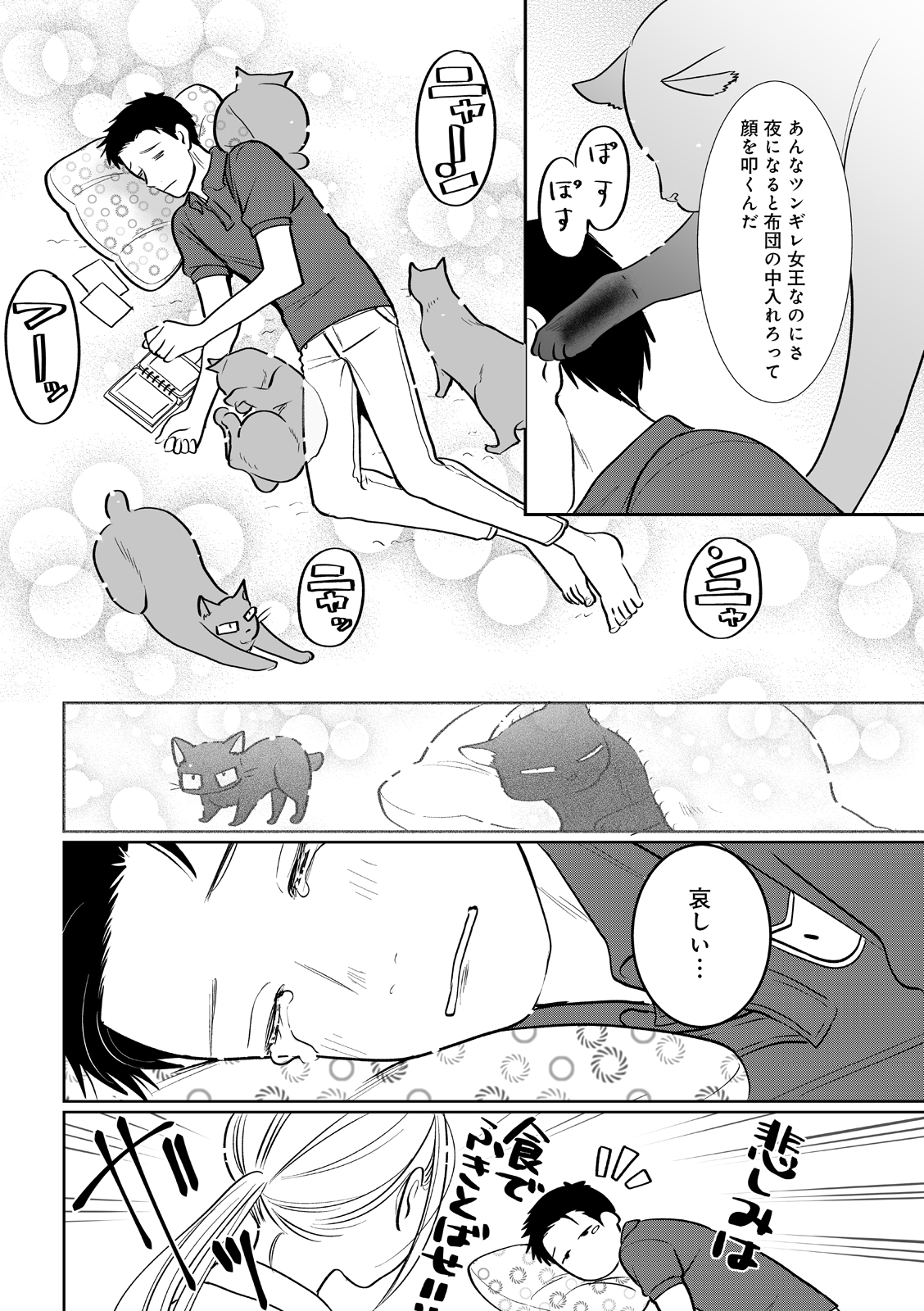 漫画