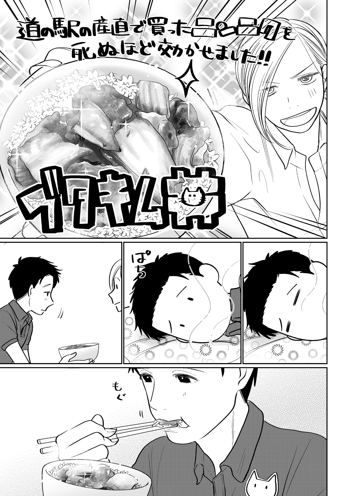 漫画