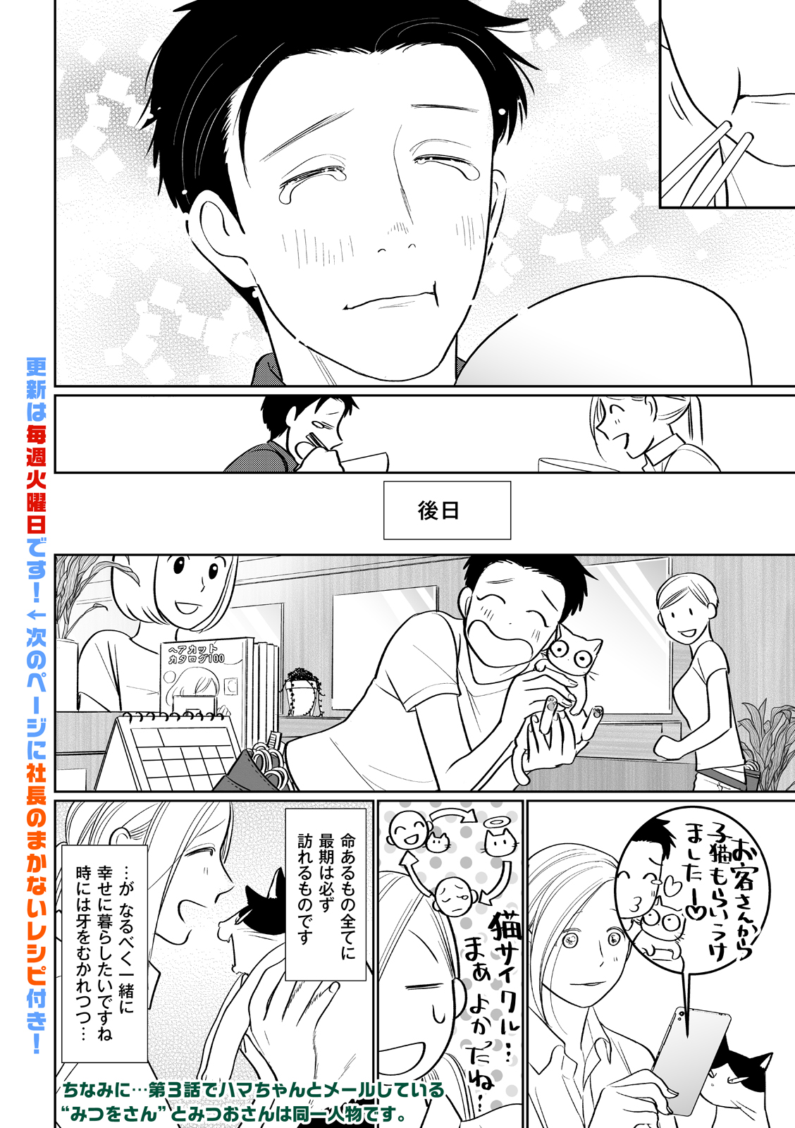 漫画