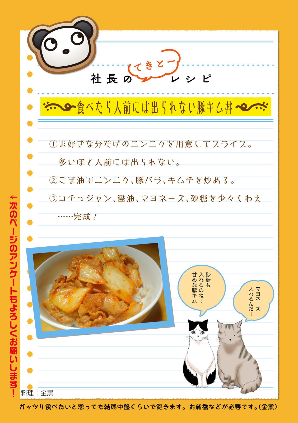 漫画