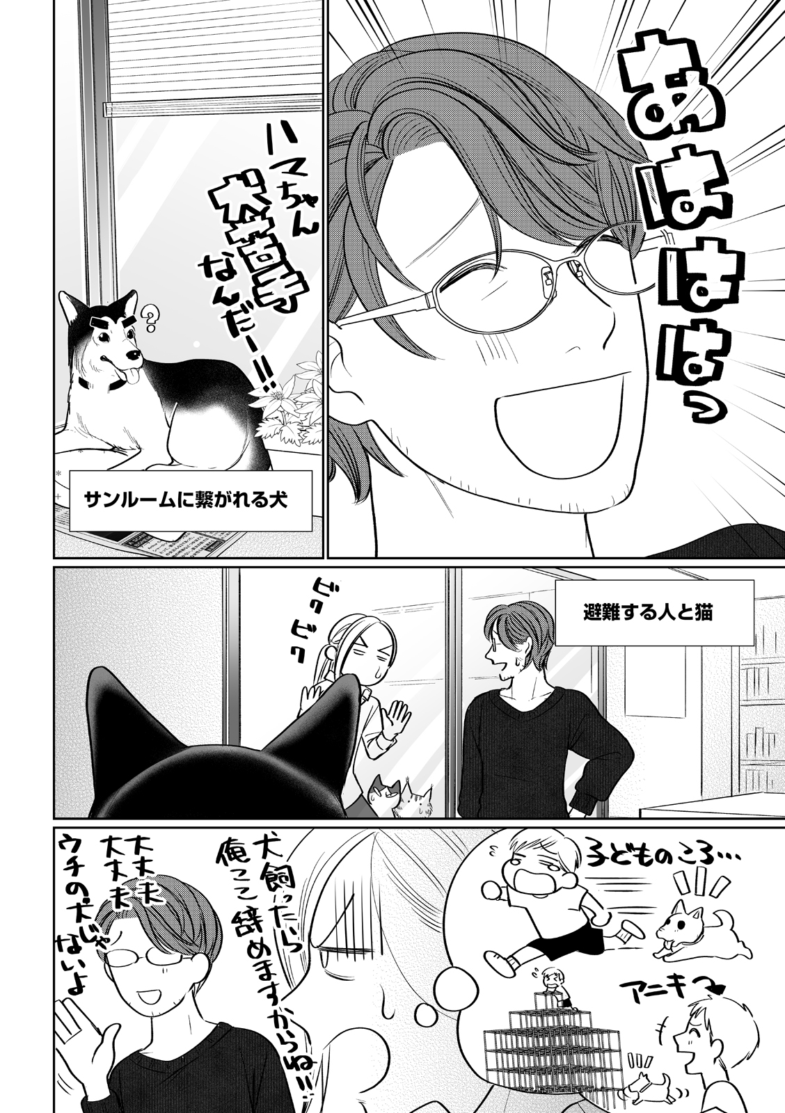 漫画