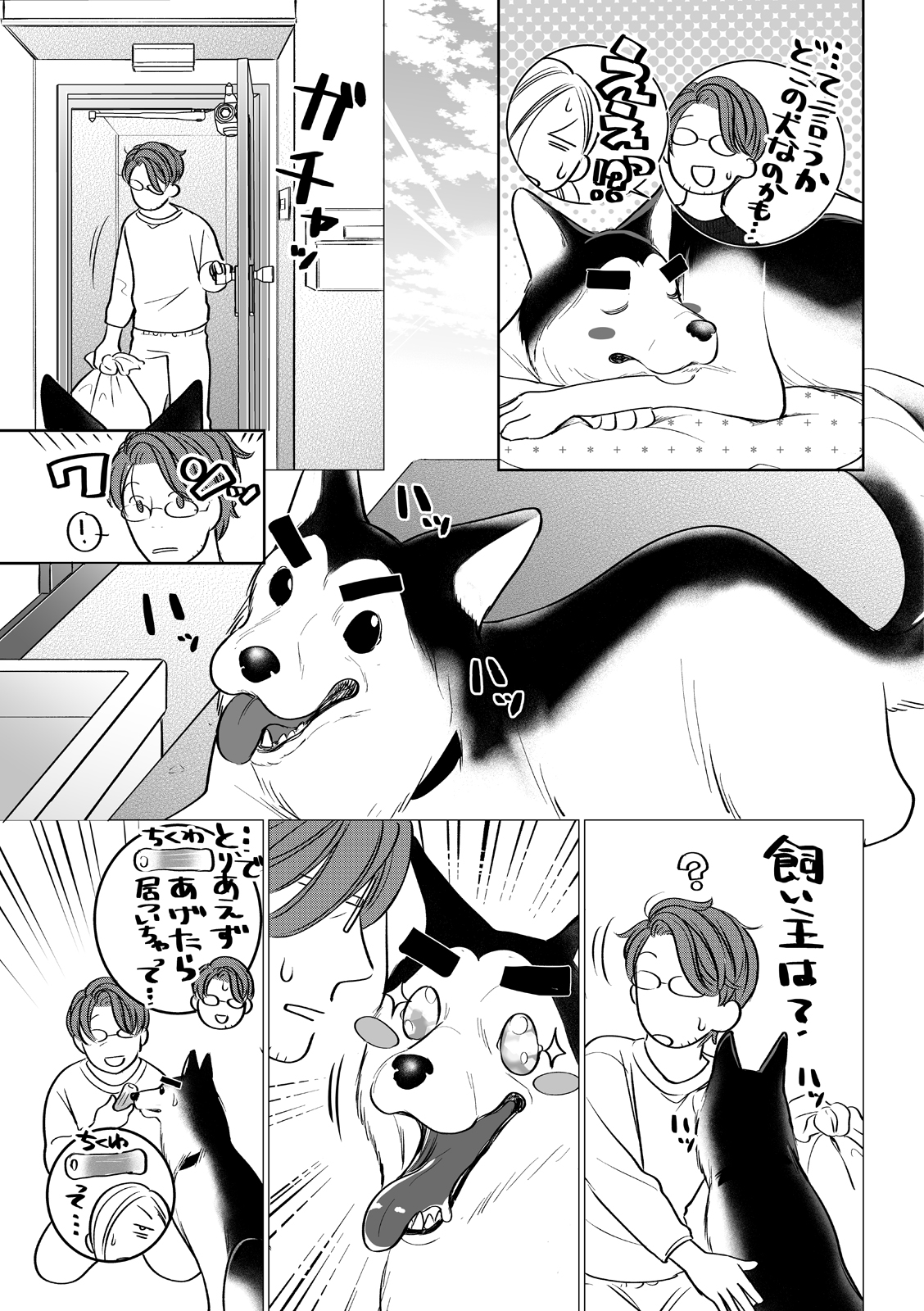 漫画