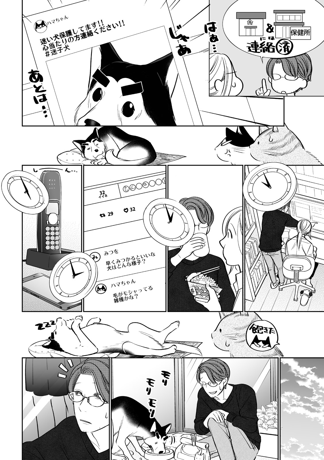 漫画
