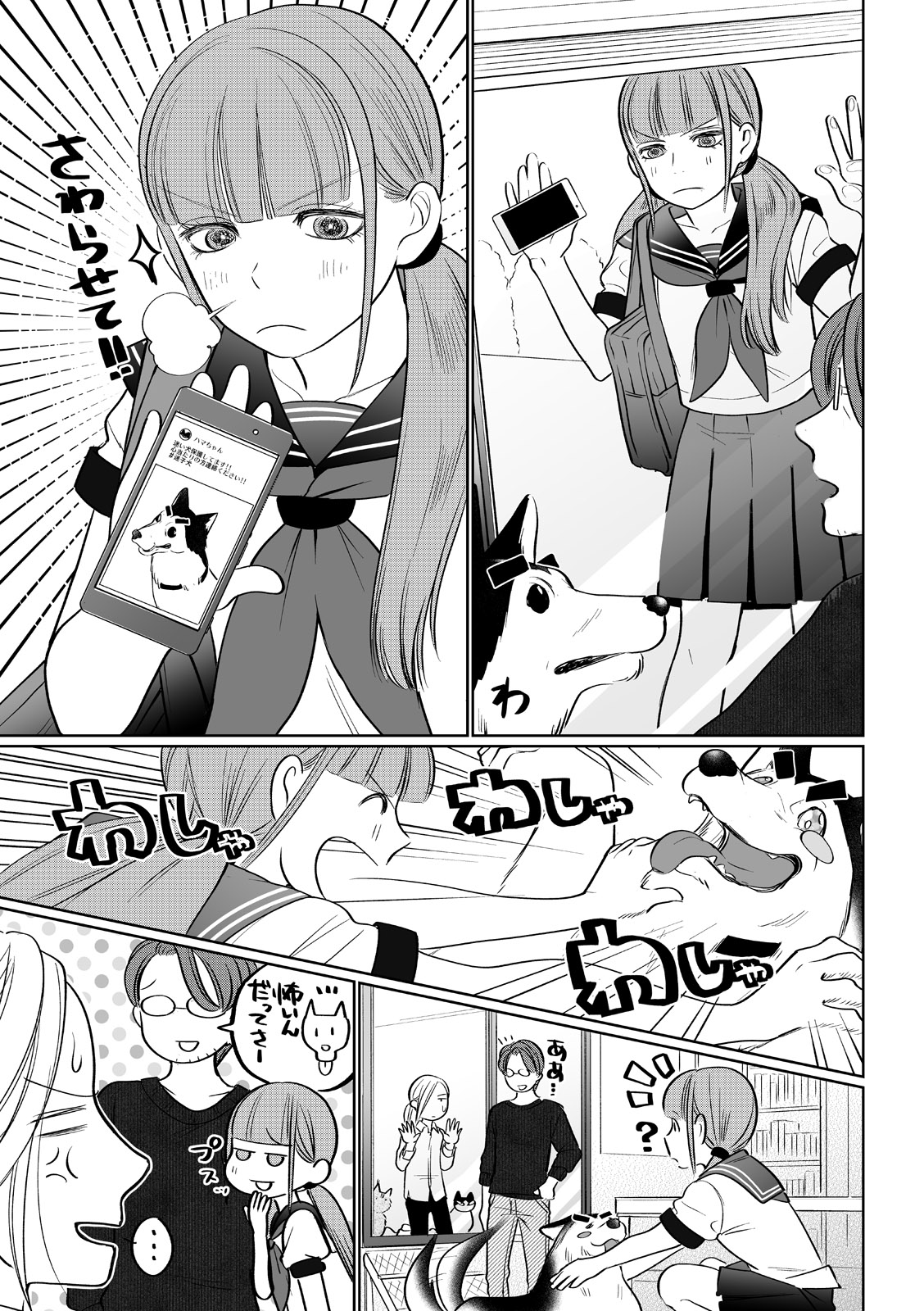 漫画