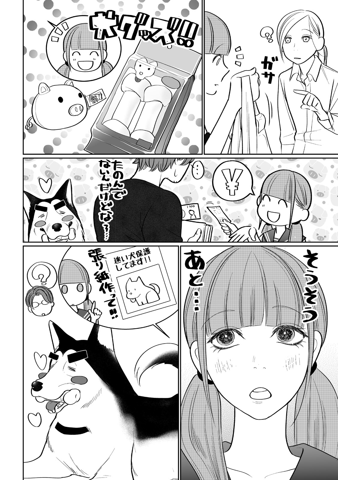 漫画