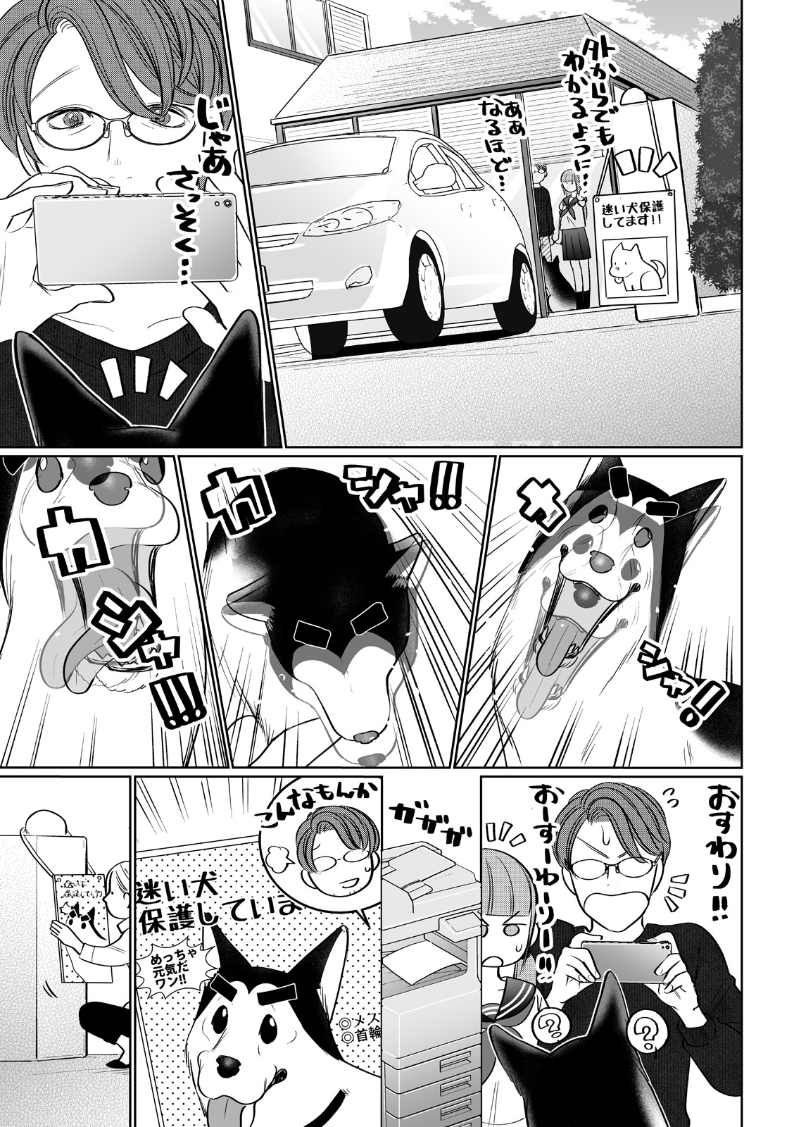 漫画