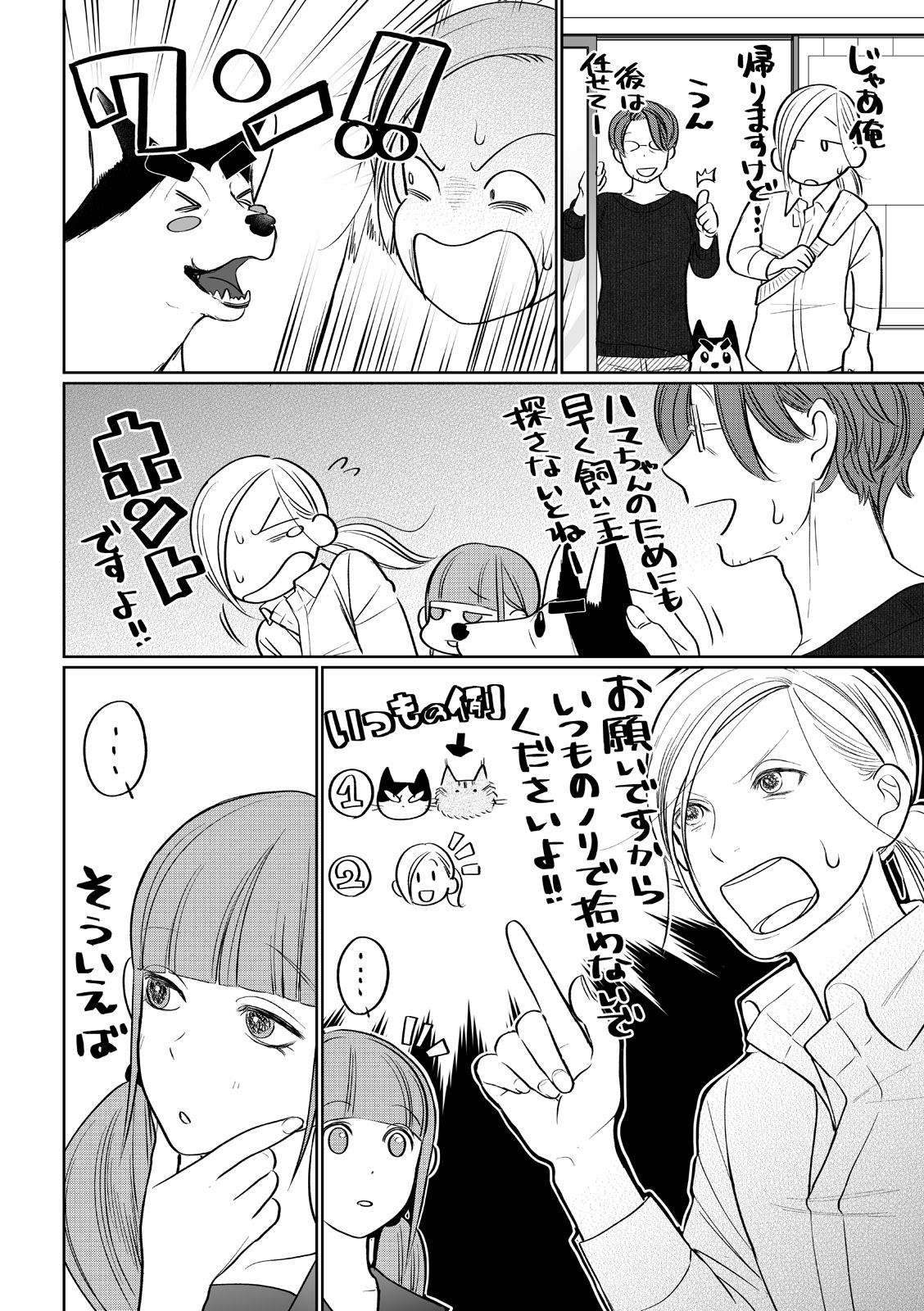 漫画