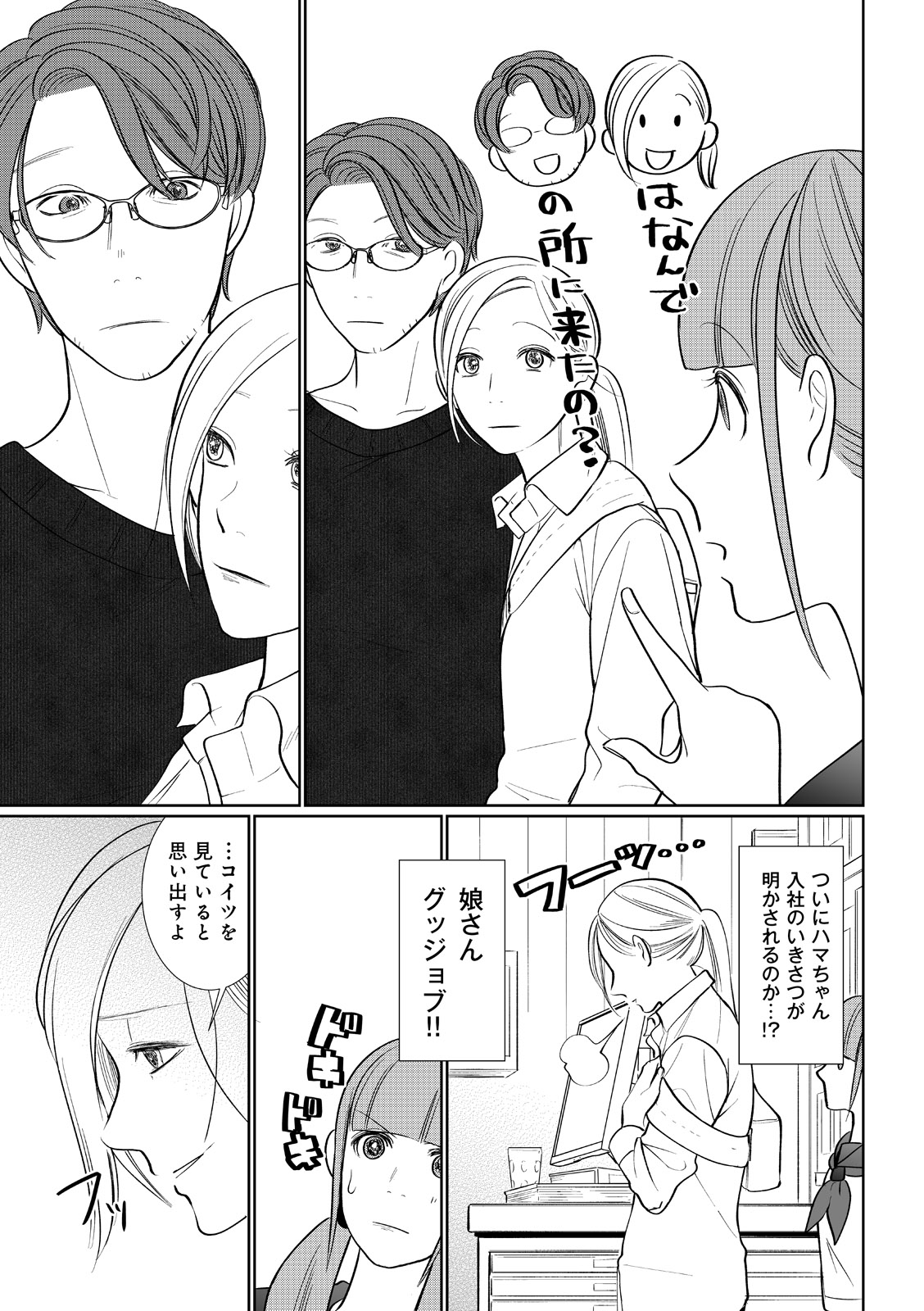 漫画