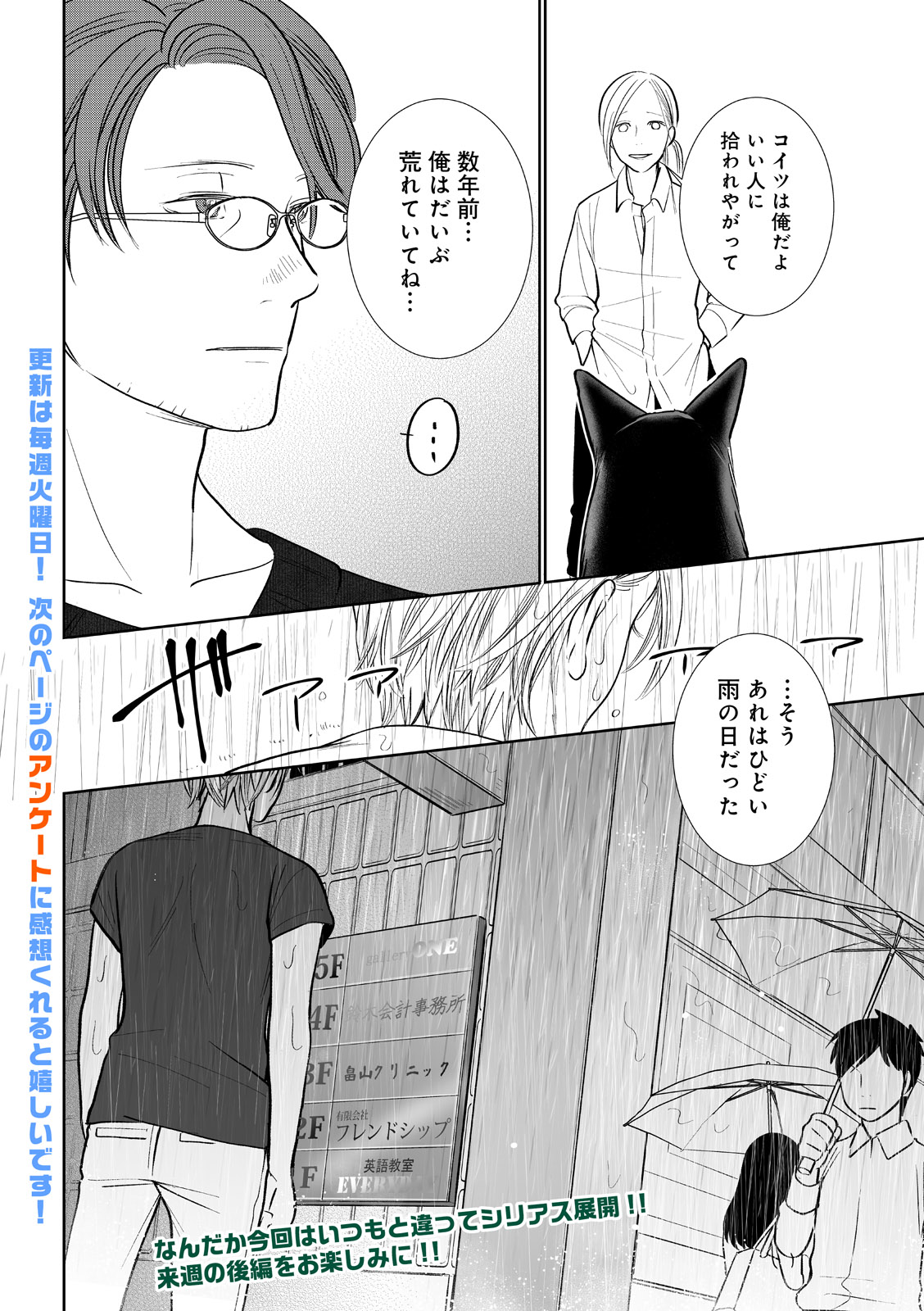 漫画