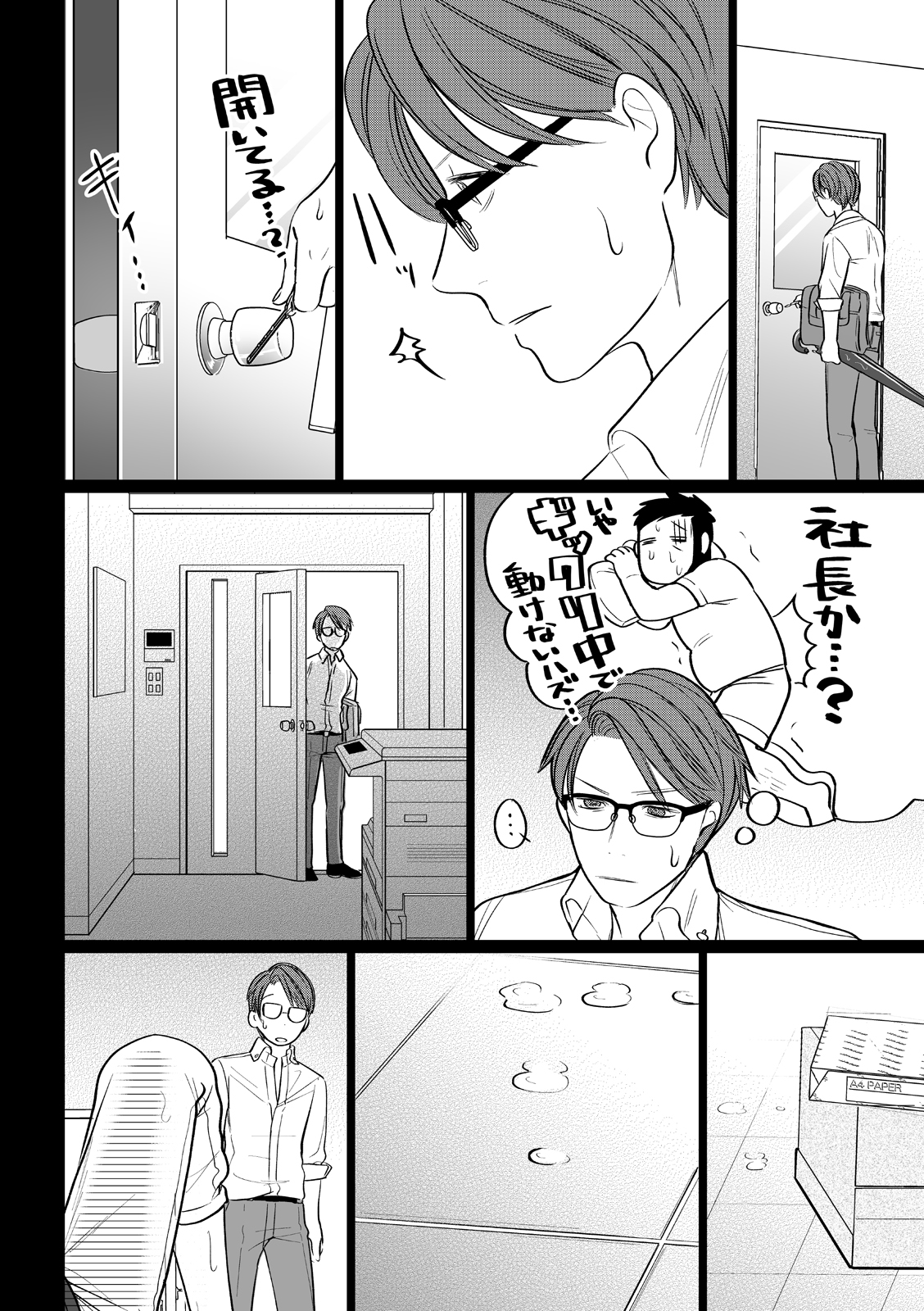 漫画
