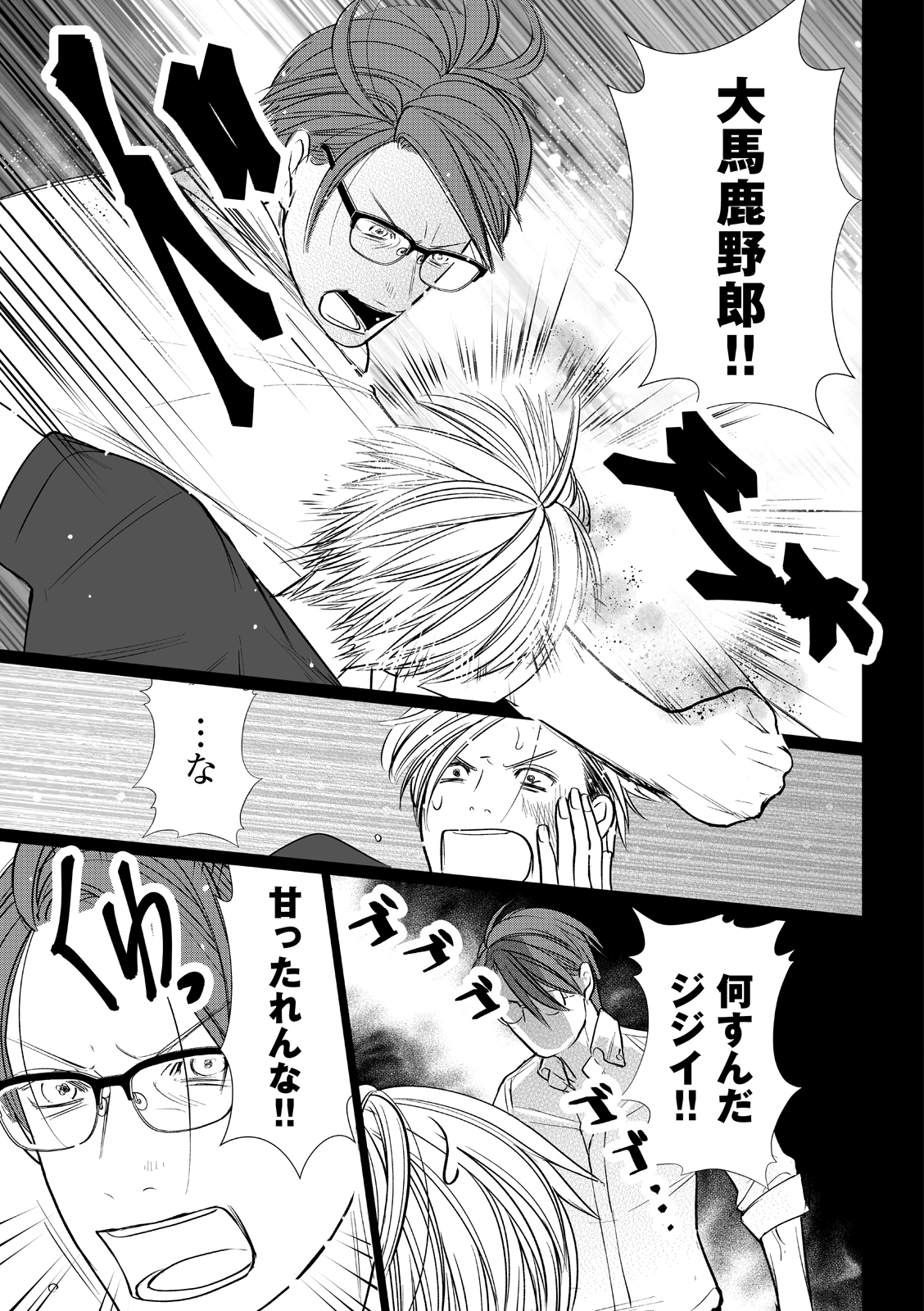漫画