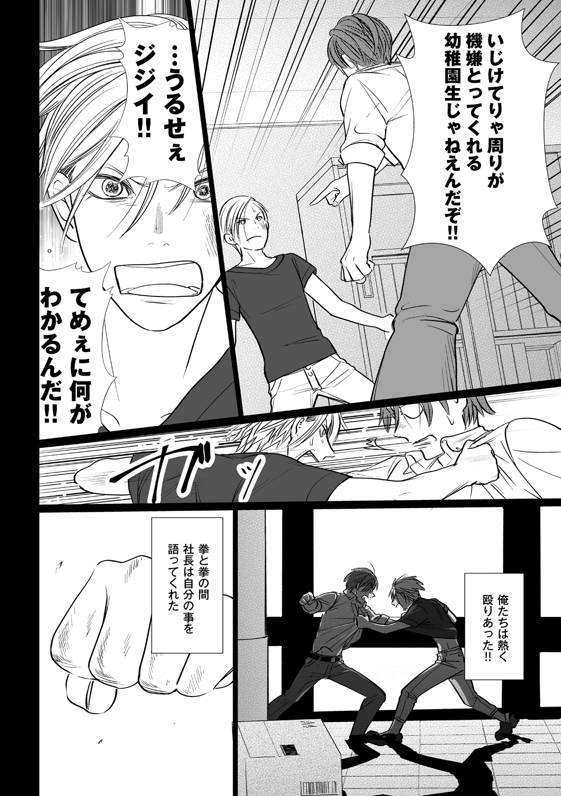 漫画