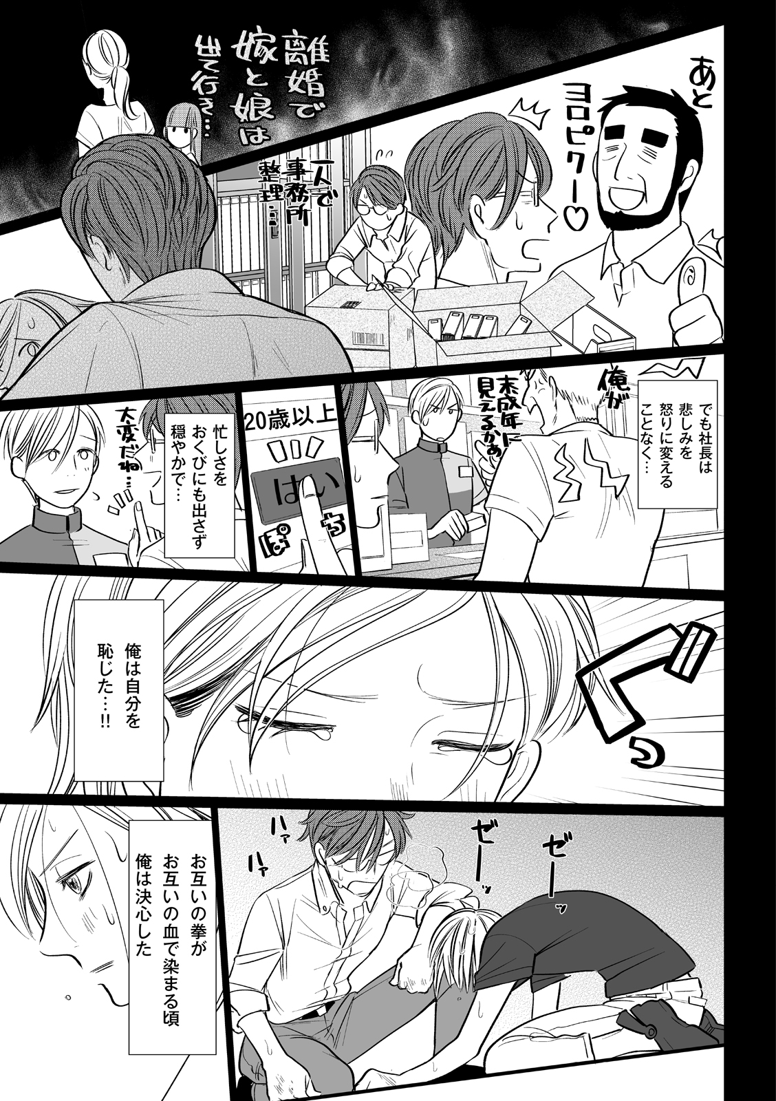 漫画
