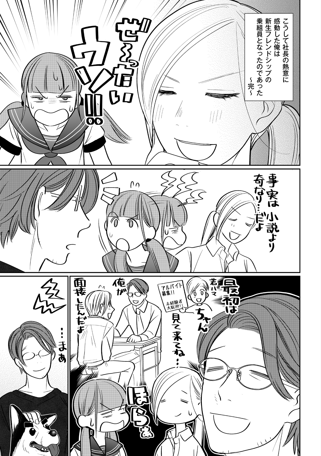 漫画