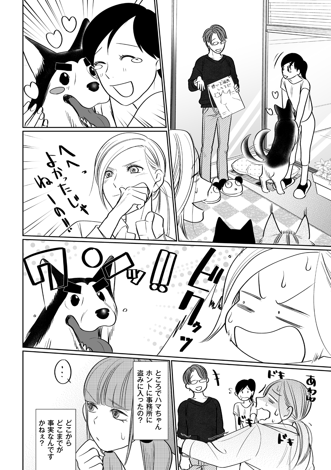 漫画