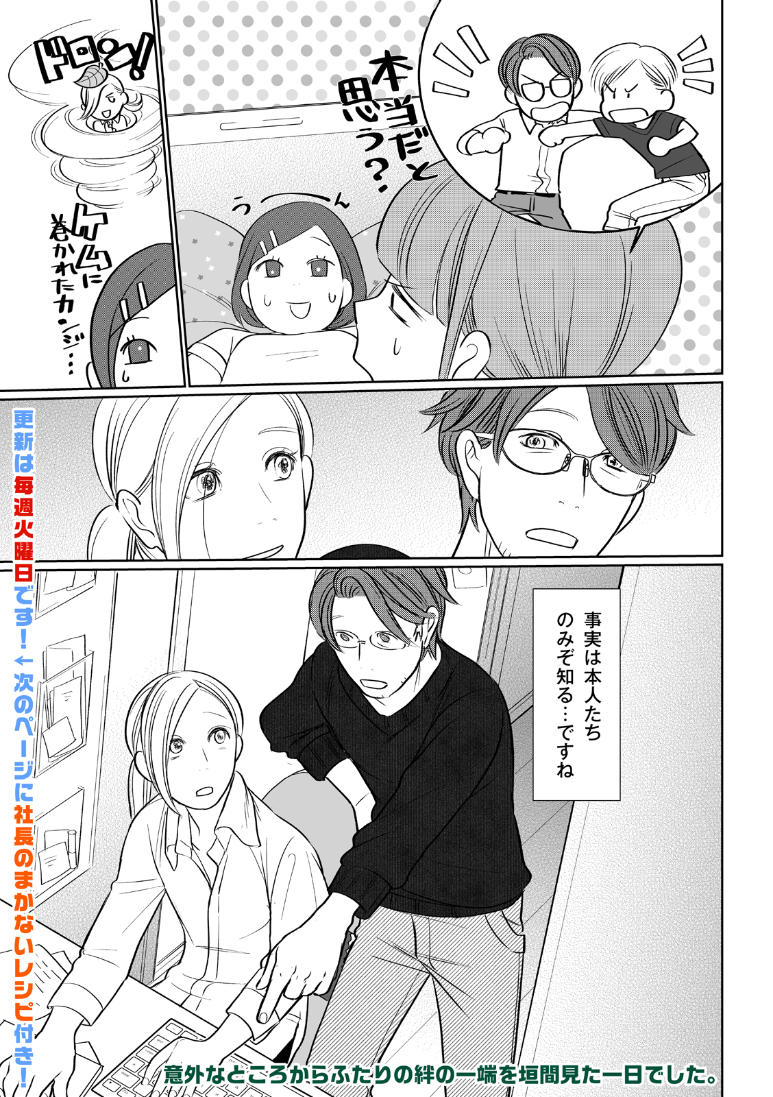 漫画
