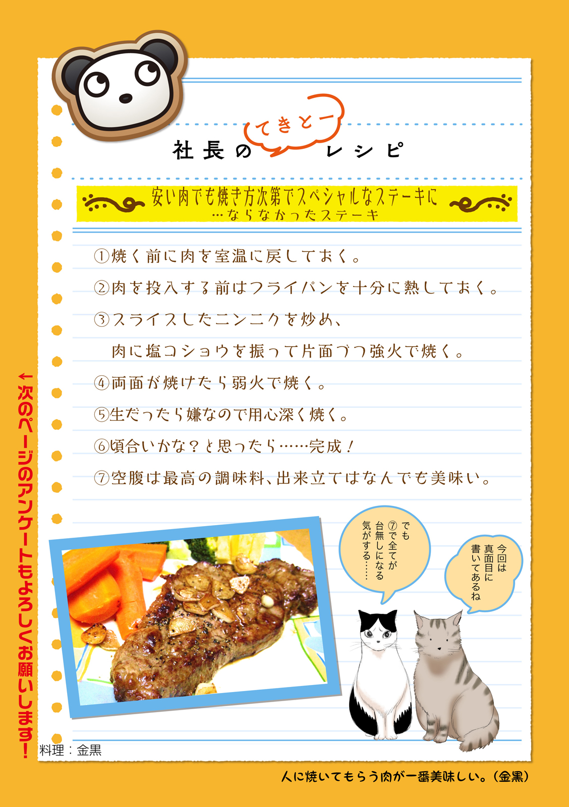 漫画