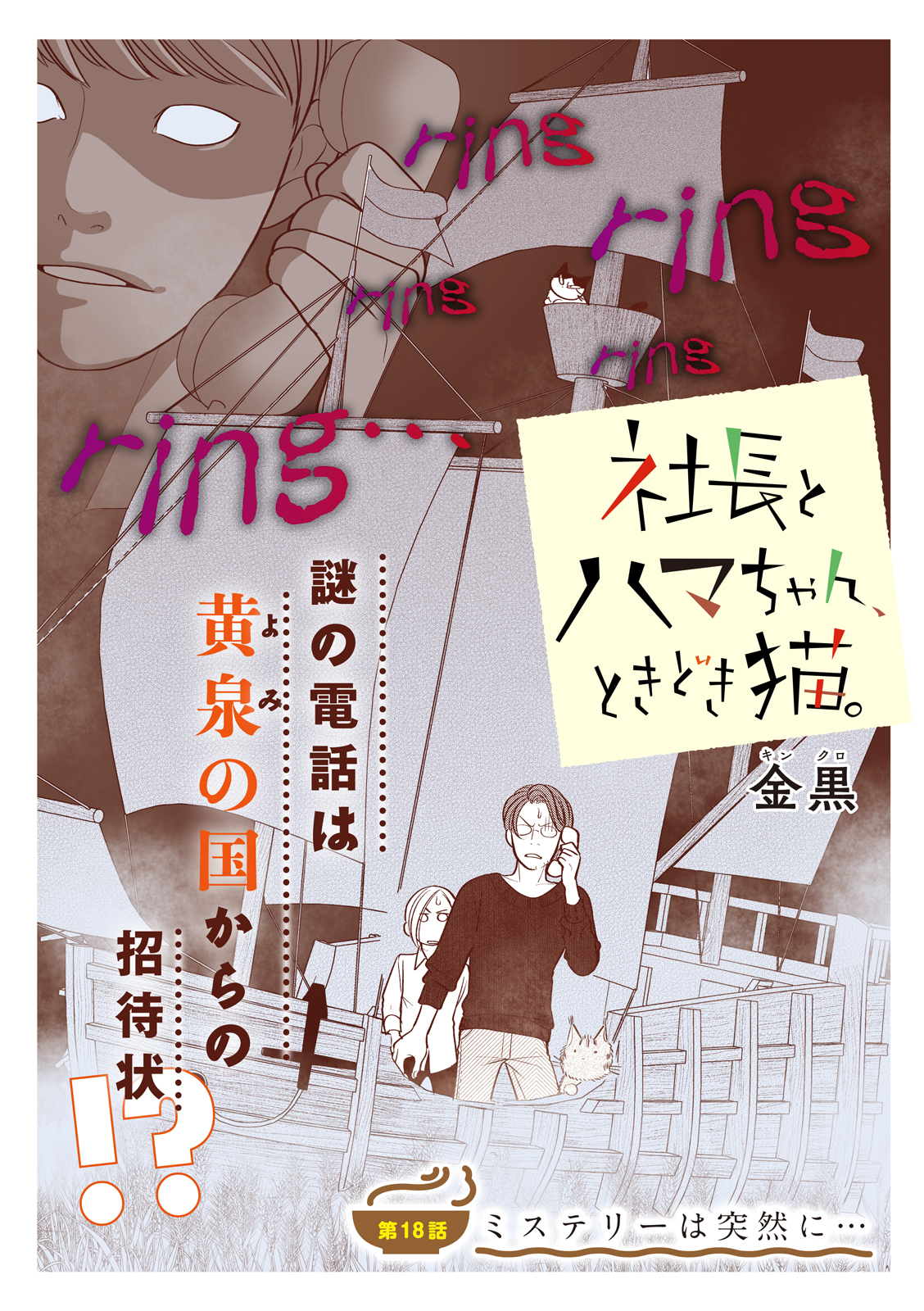 漫画
