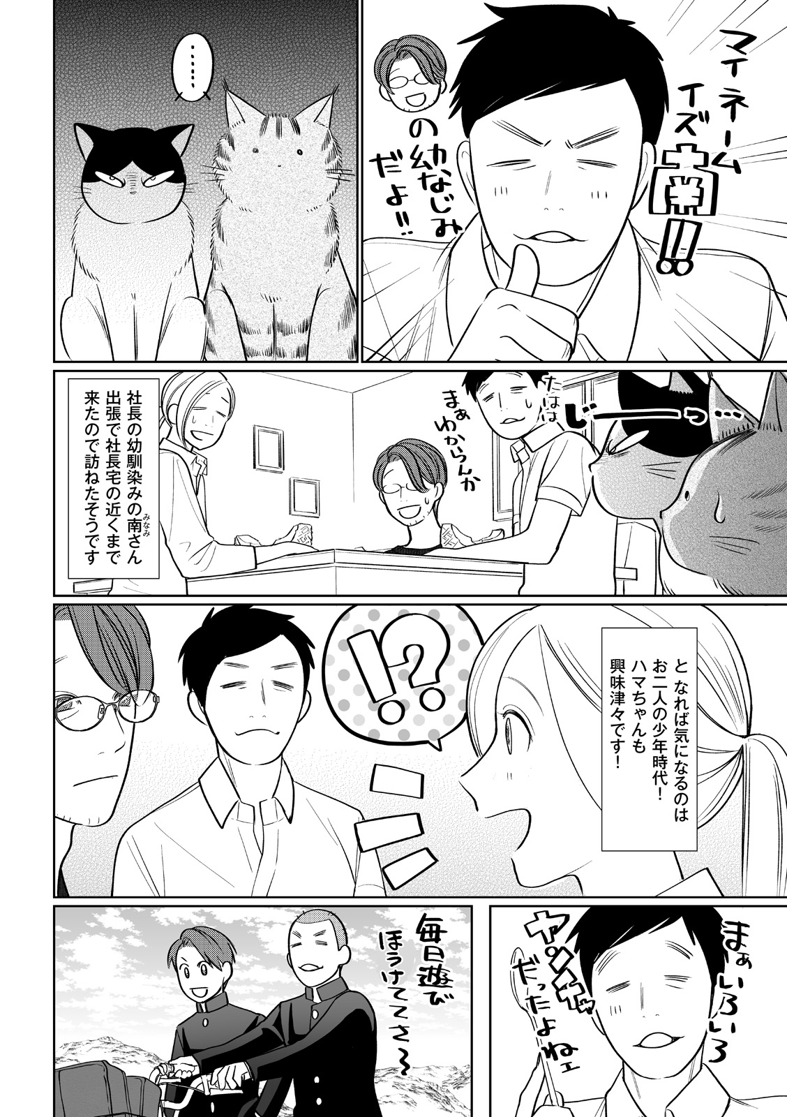 漫画