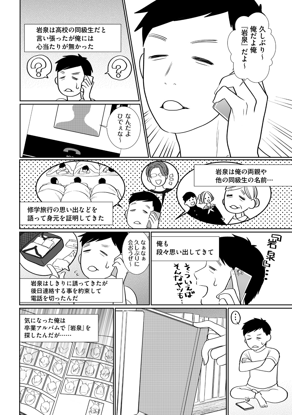 漫画