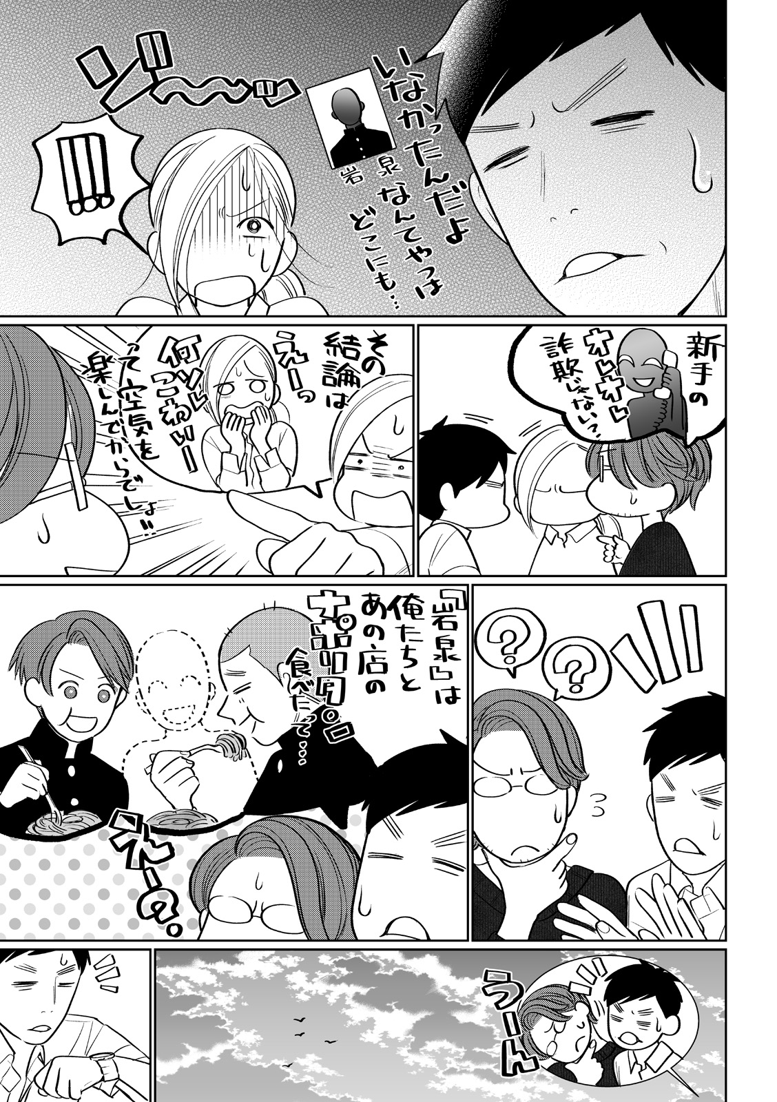 漫画