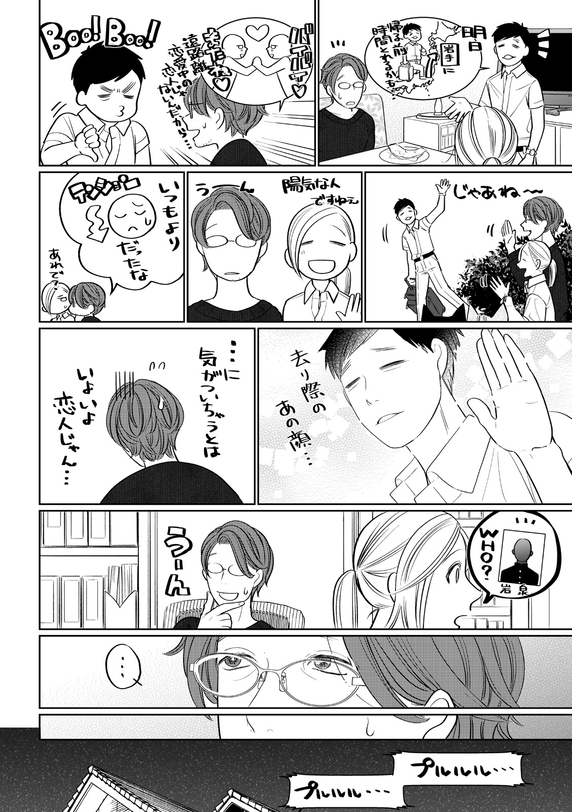漫画