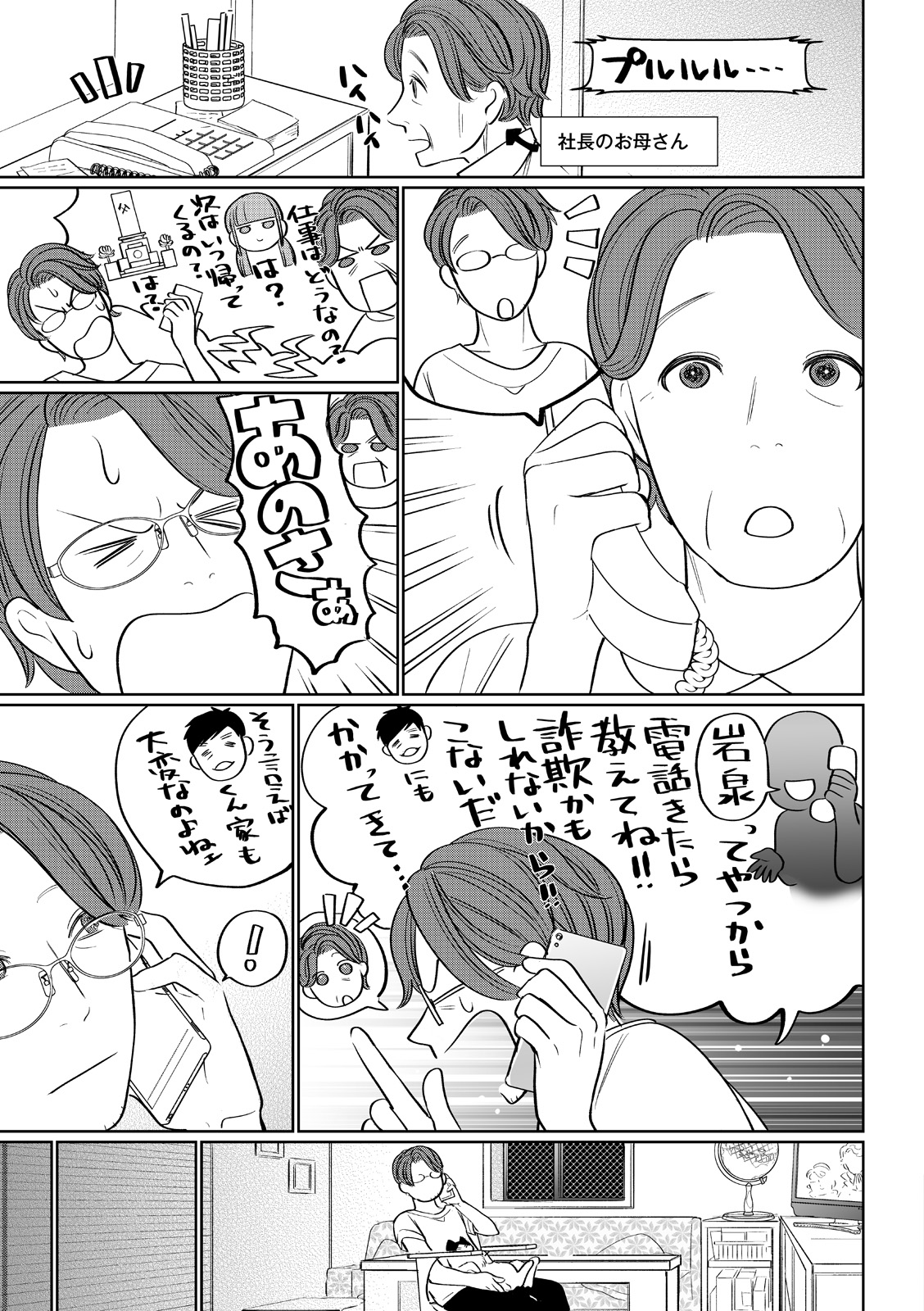 漫画