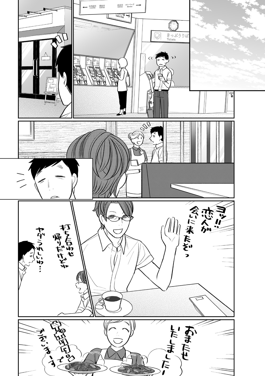 漫画