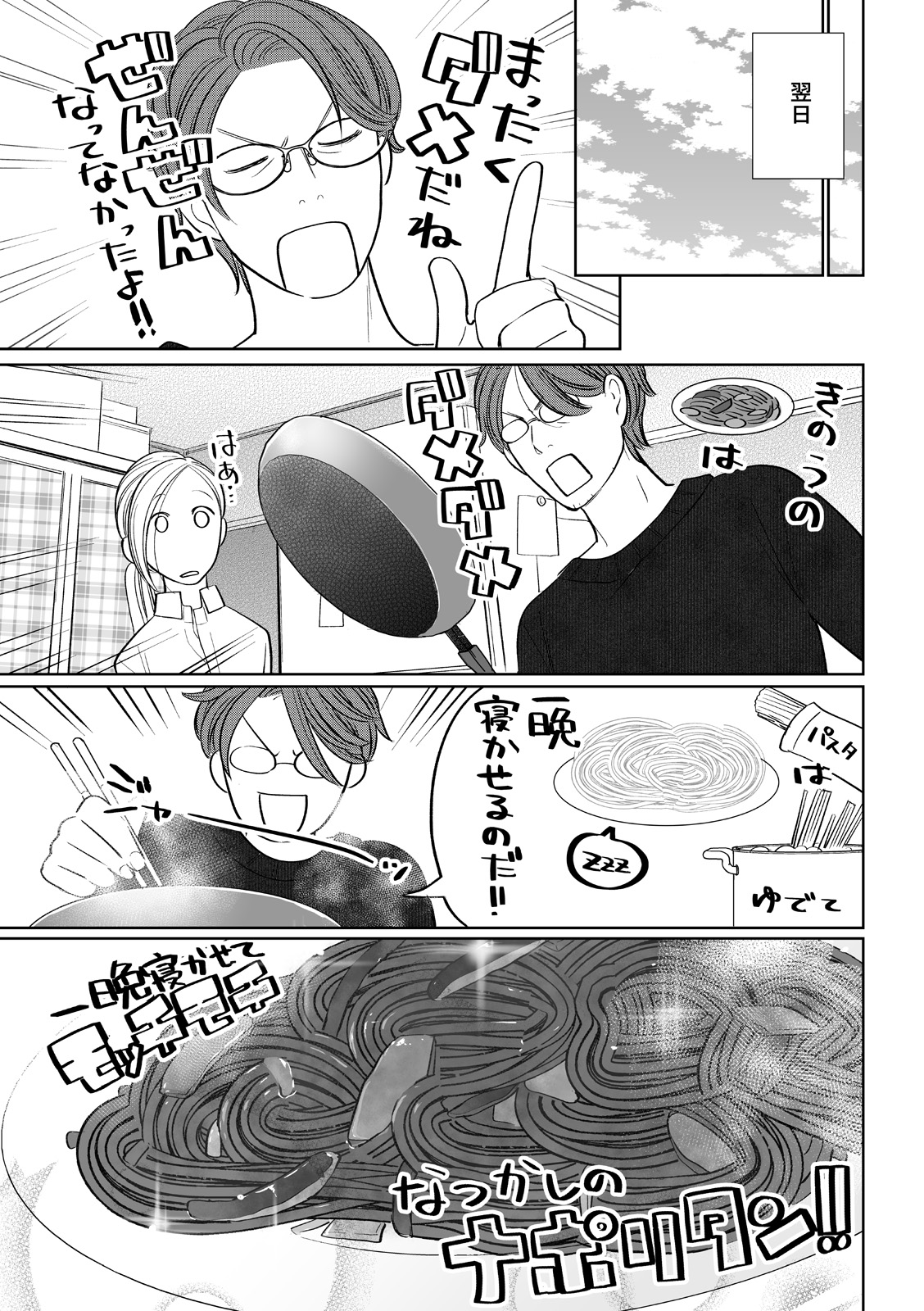 漫画