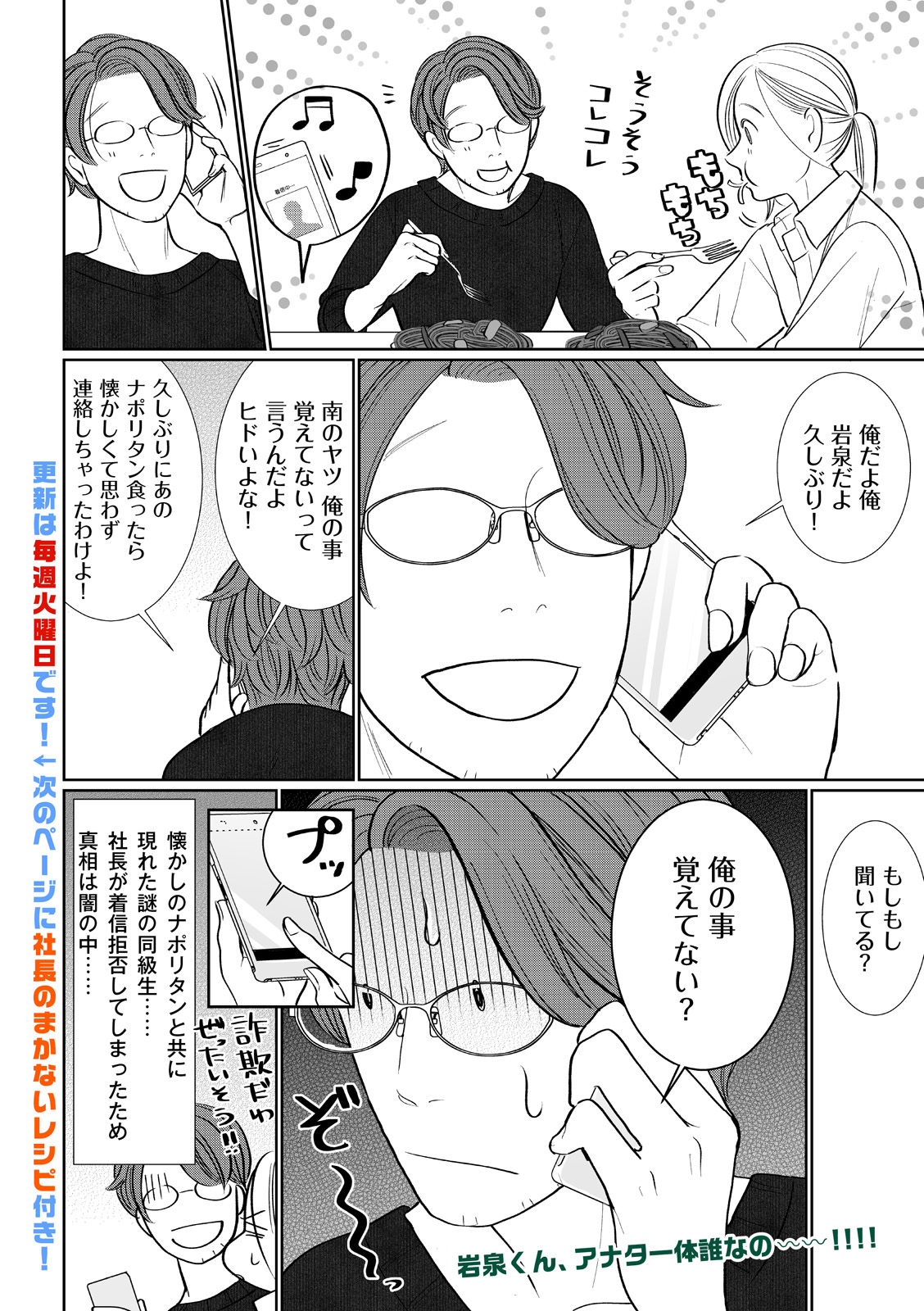 漫画
