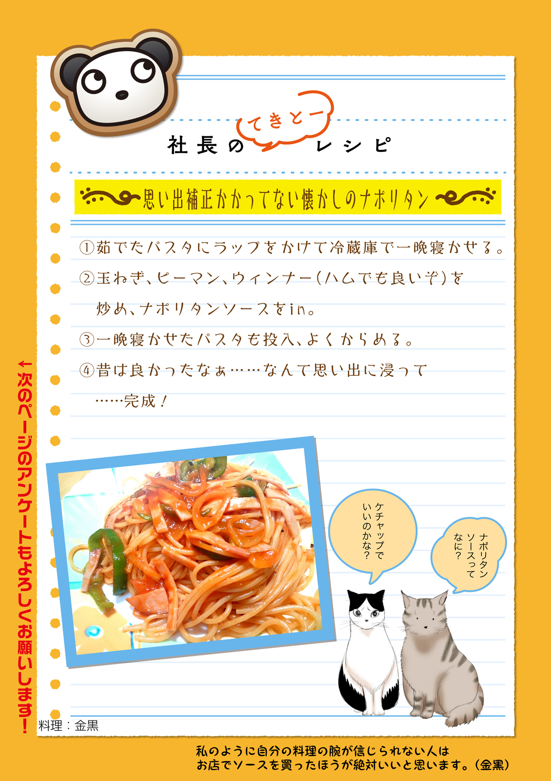 漫画