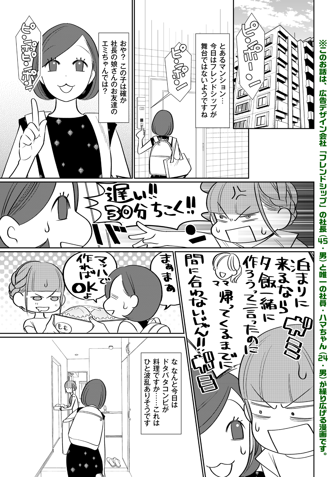 漫画