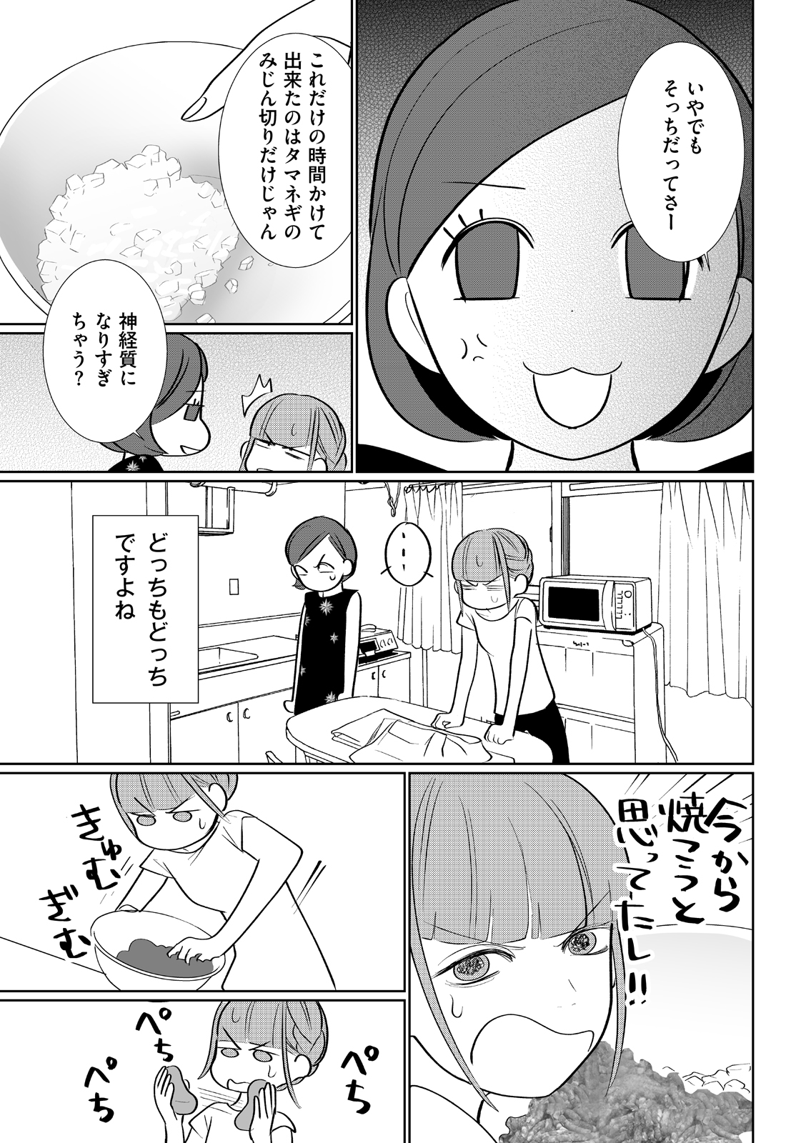 漫画