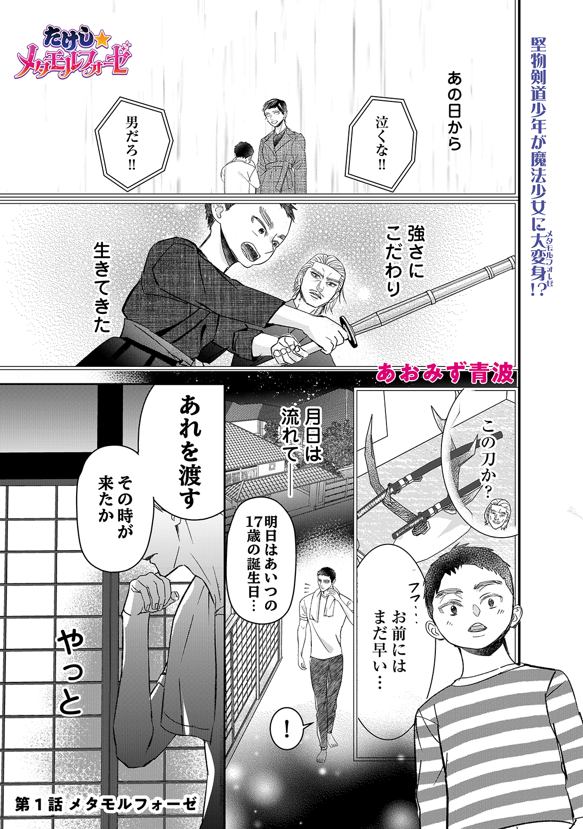 漫画