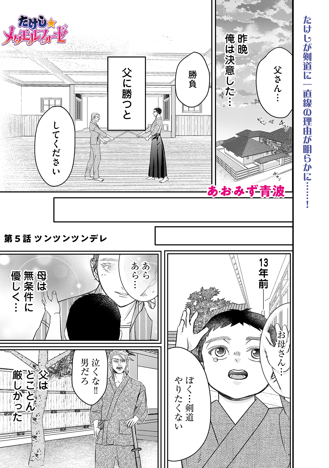 漫画