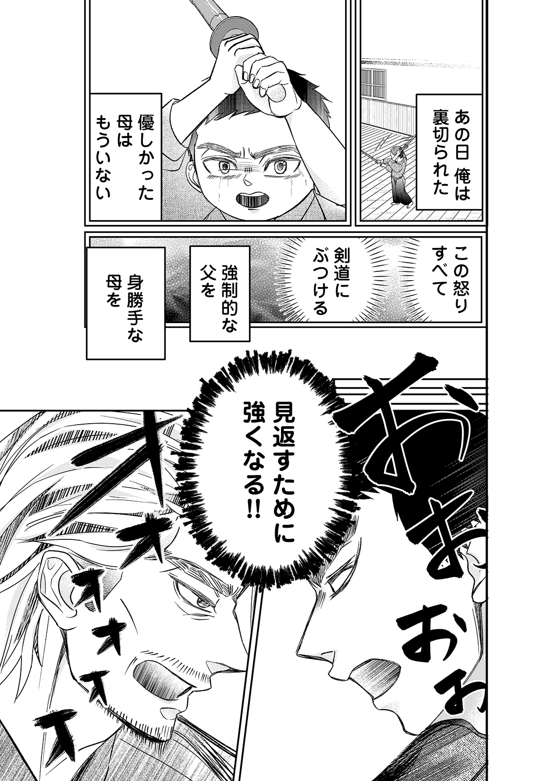 漫画