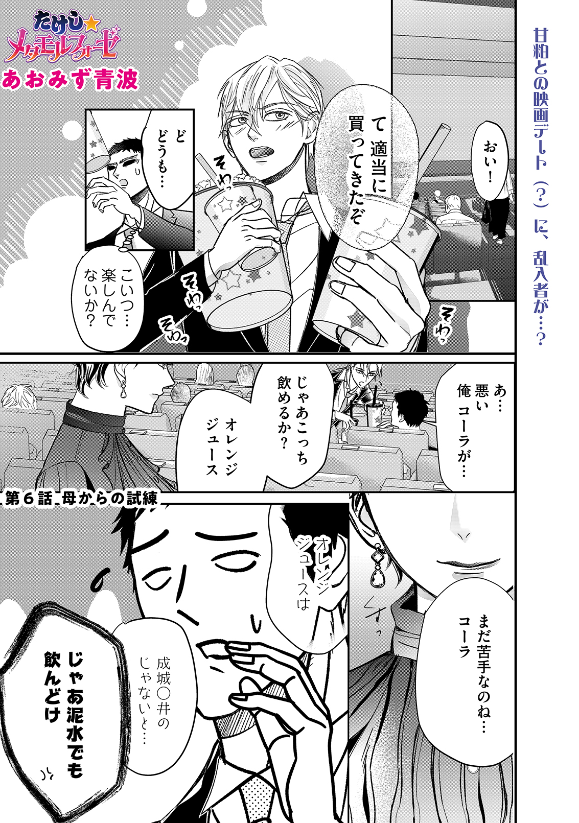 漫画