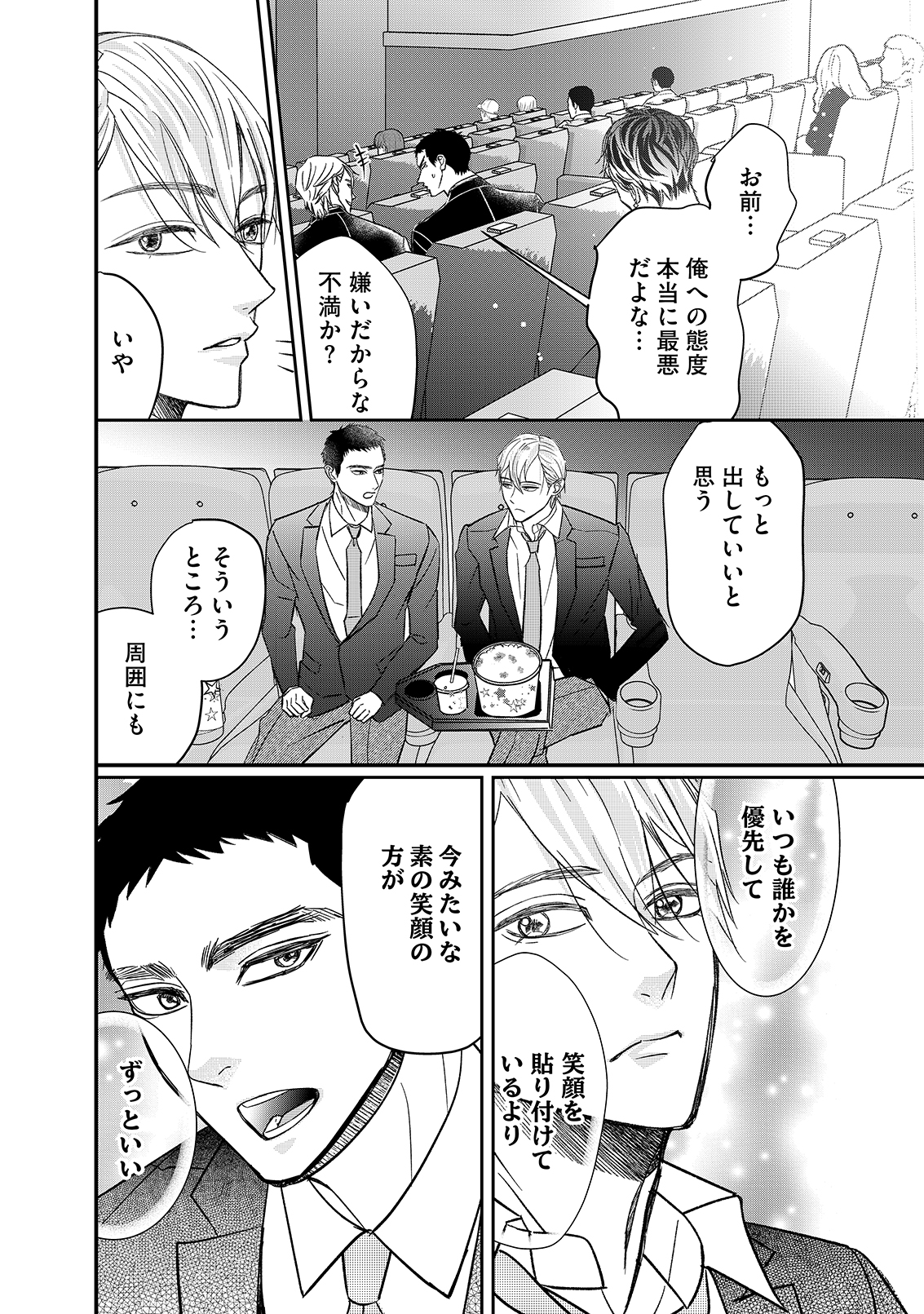漫画
