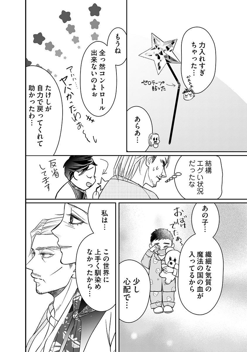 漫画