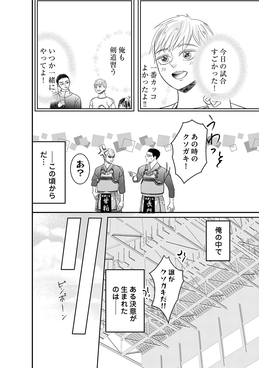 漫画
