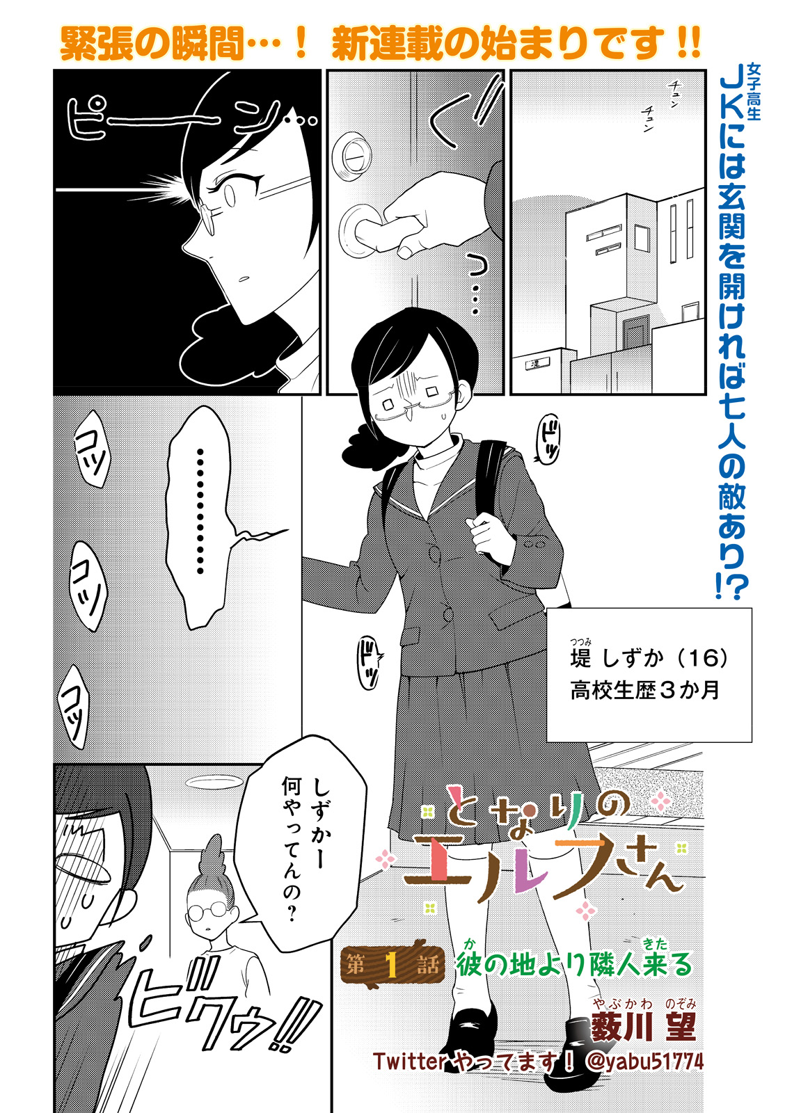 漫画