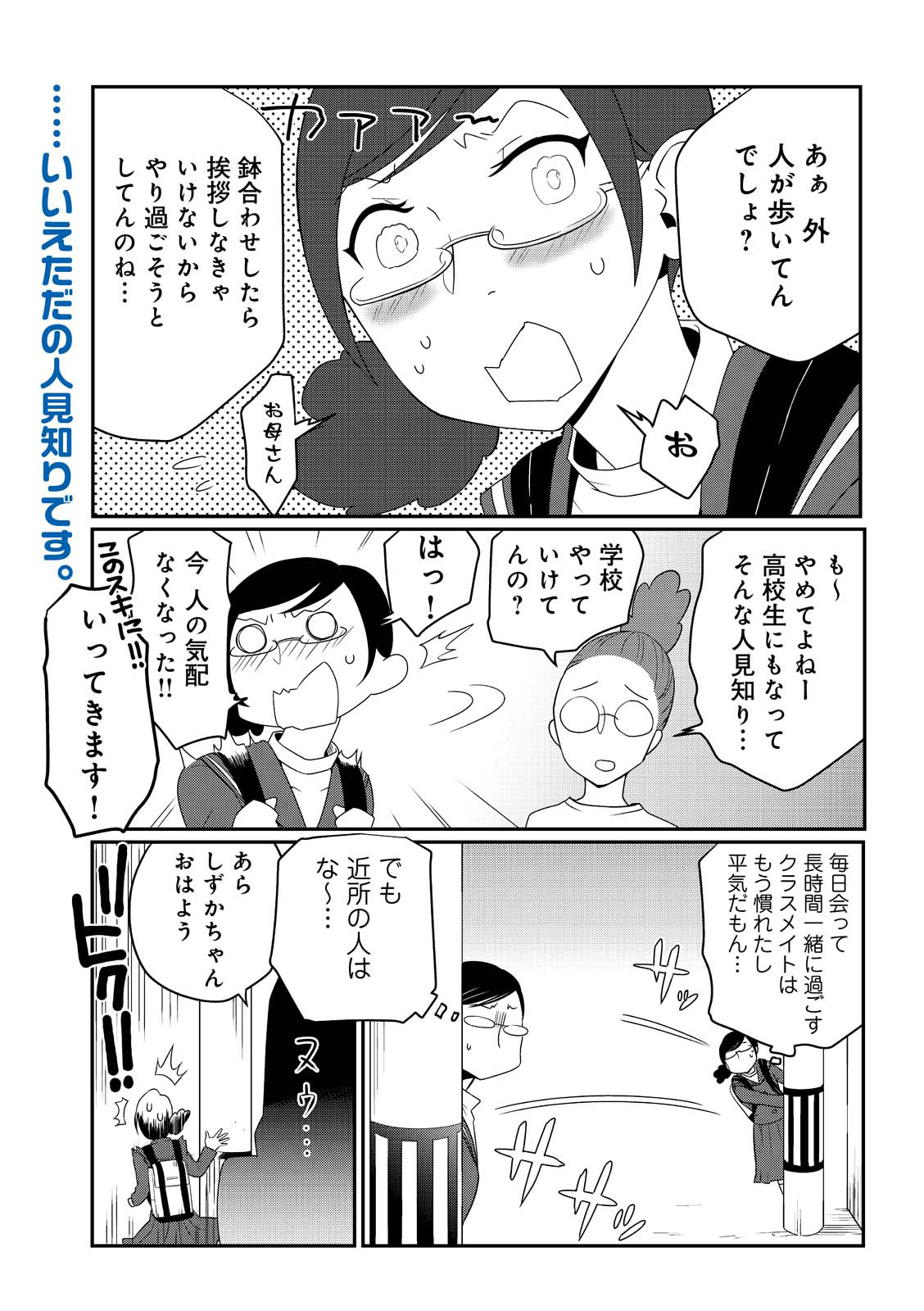 漫画