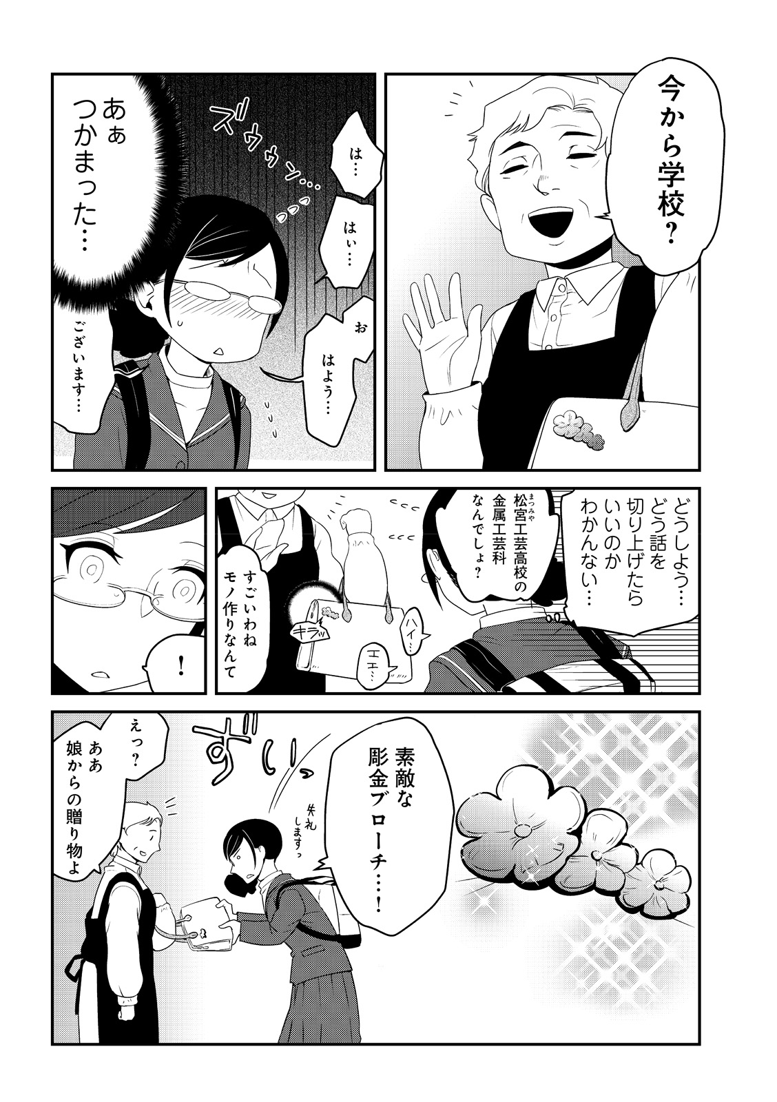 漫画