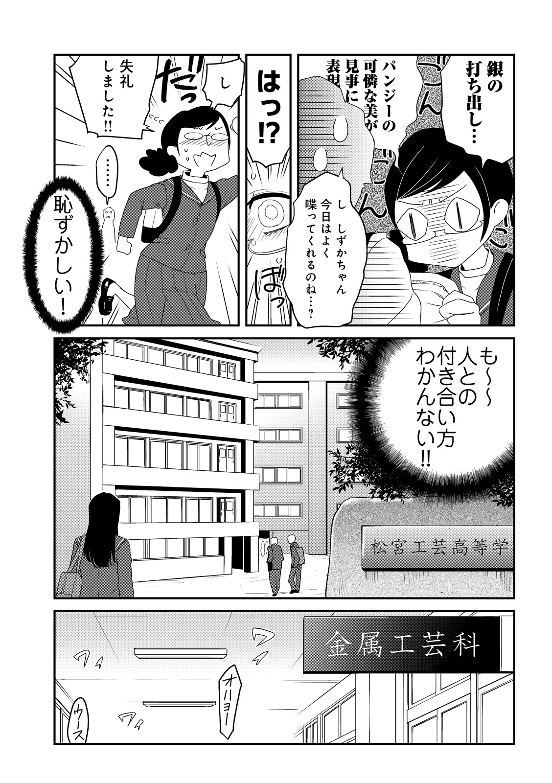 漫画