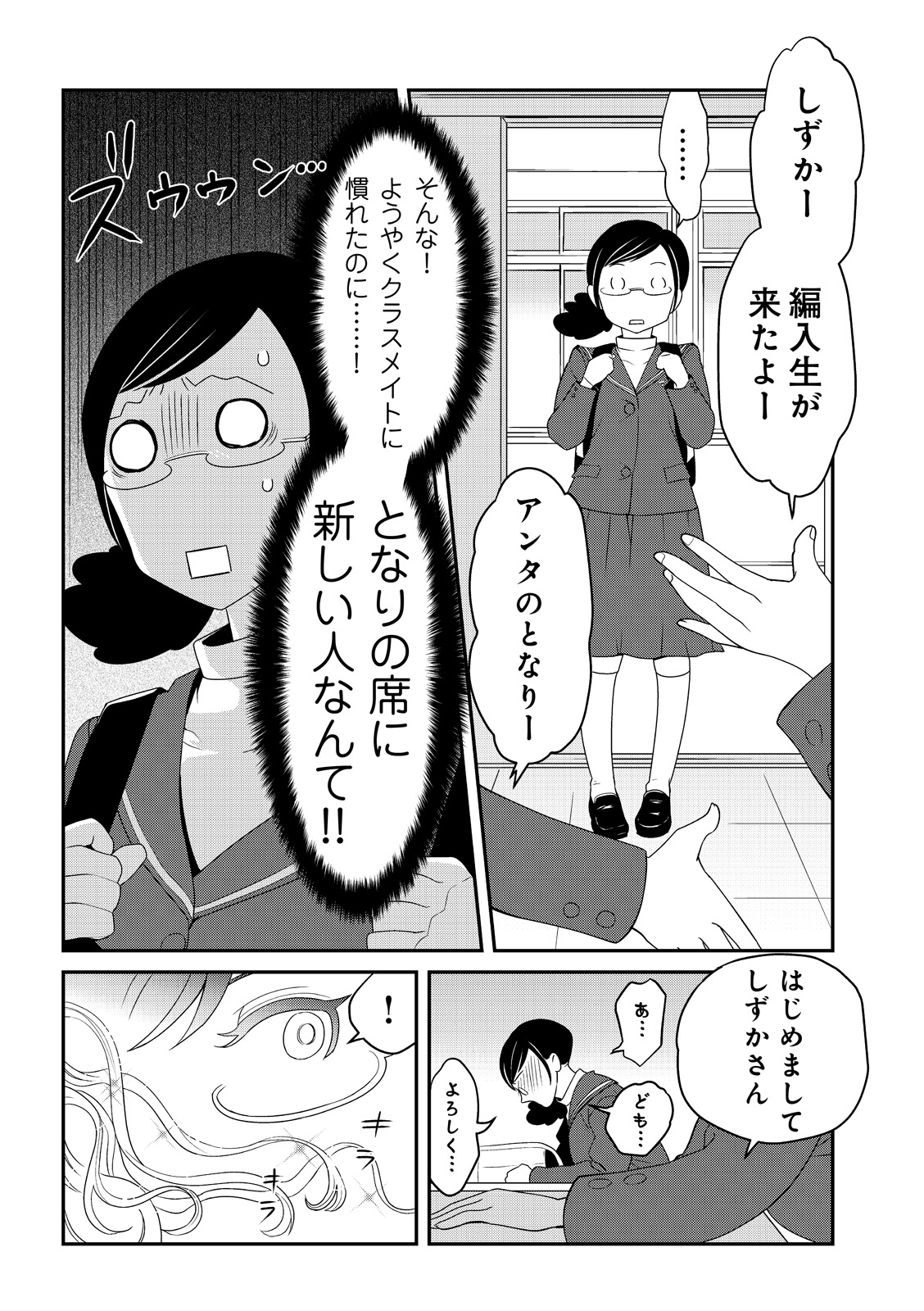 漫画