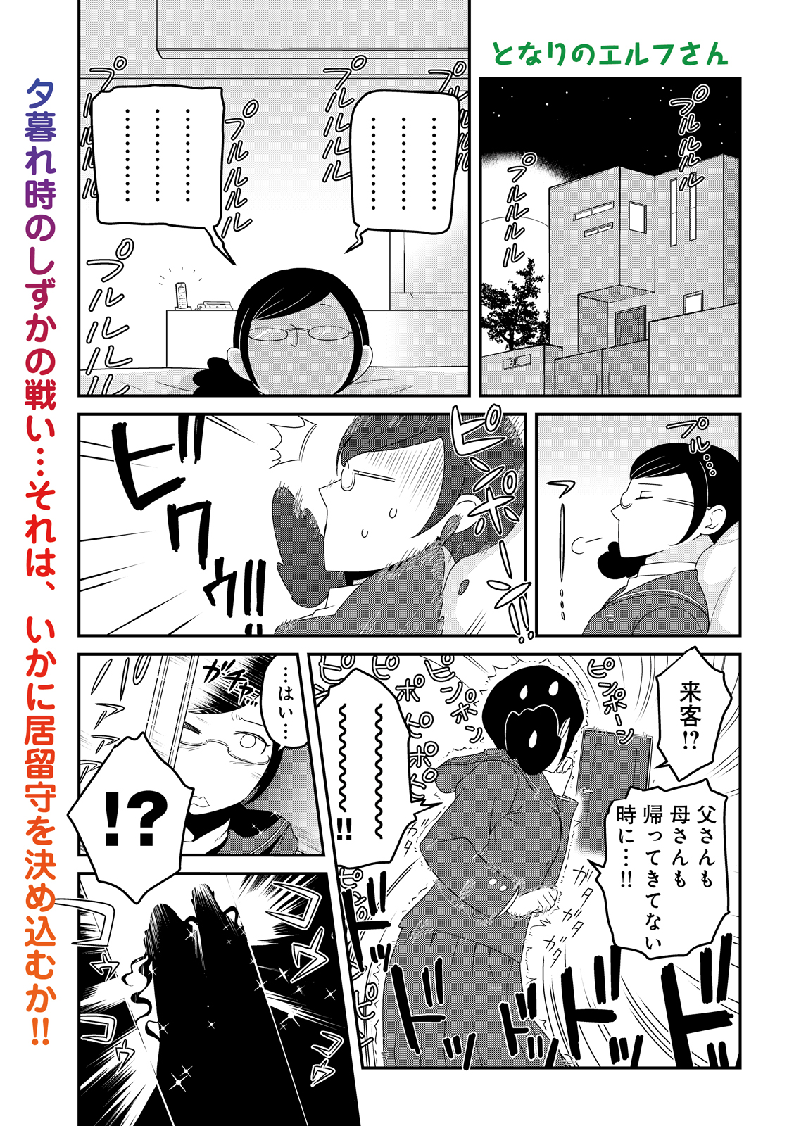 漫画