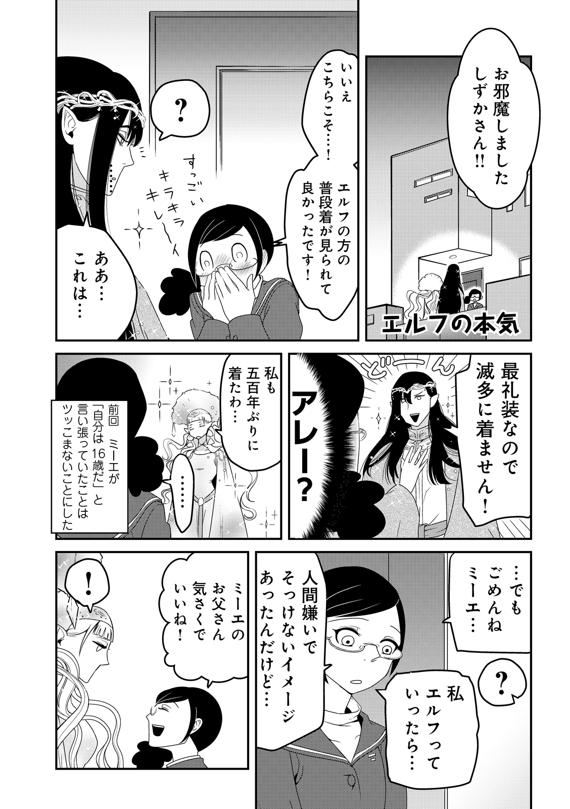 漫画