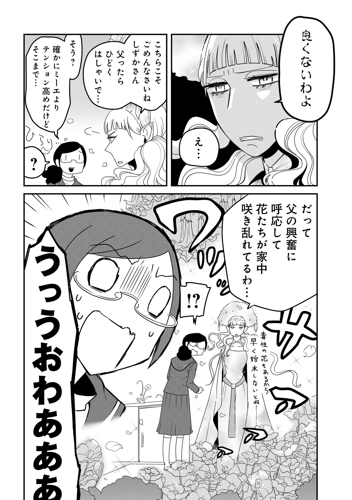 漫画