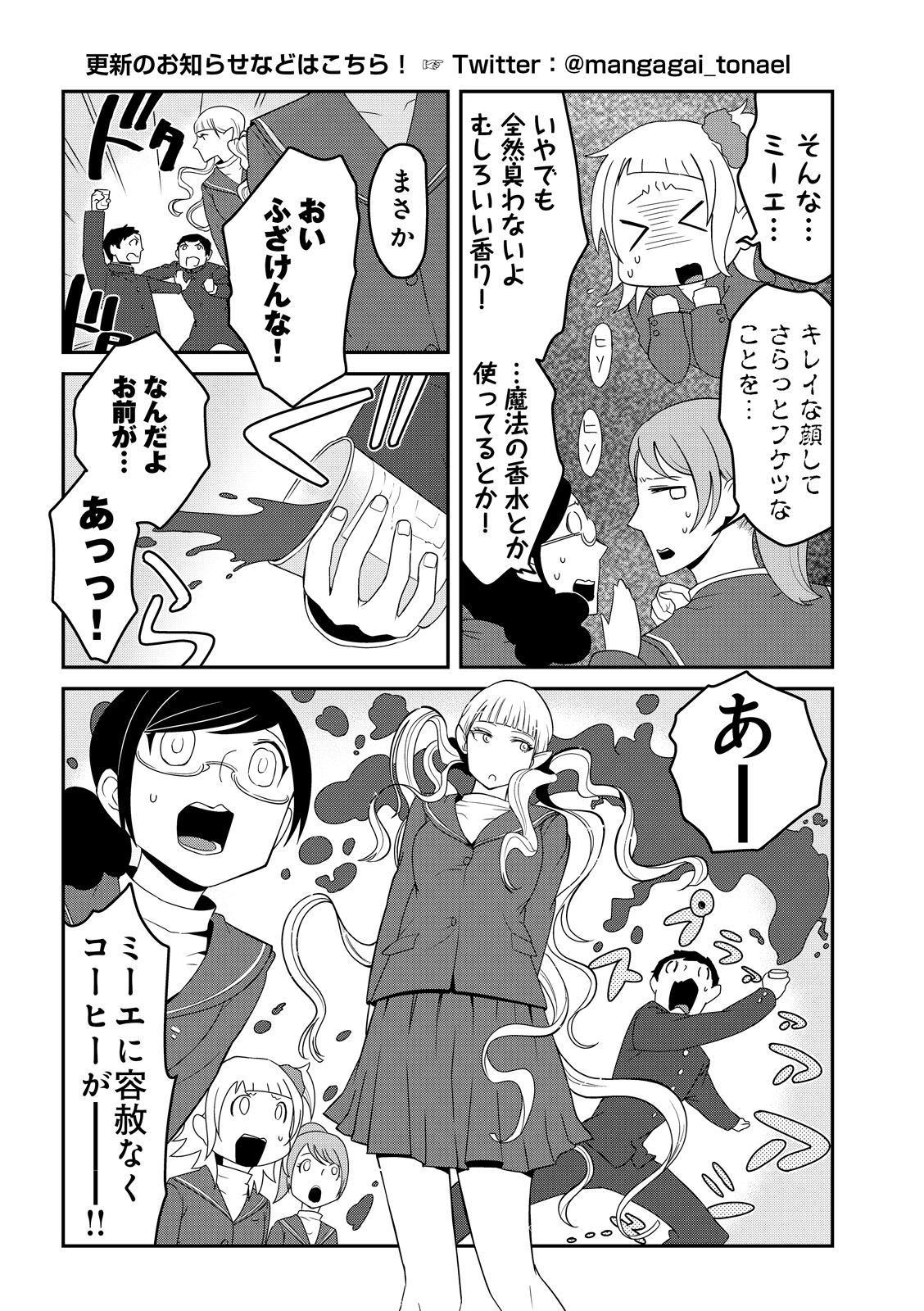 漫画