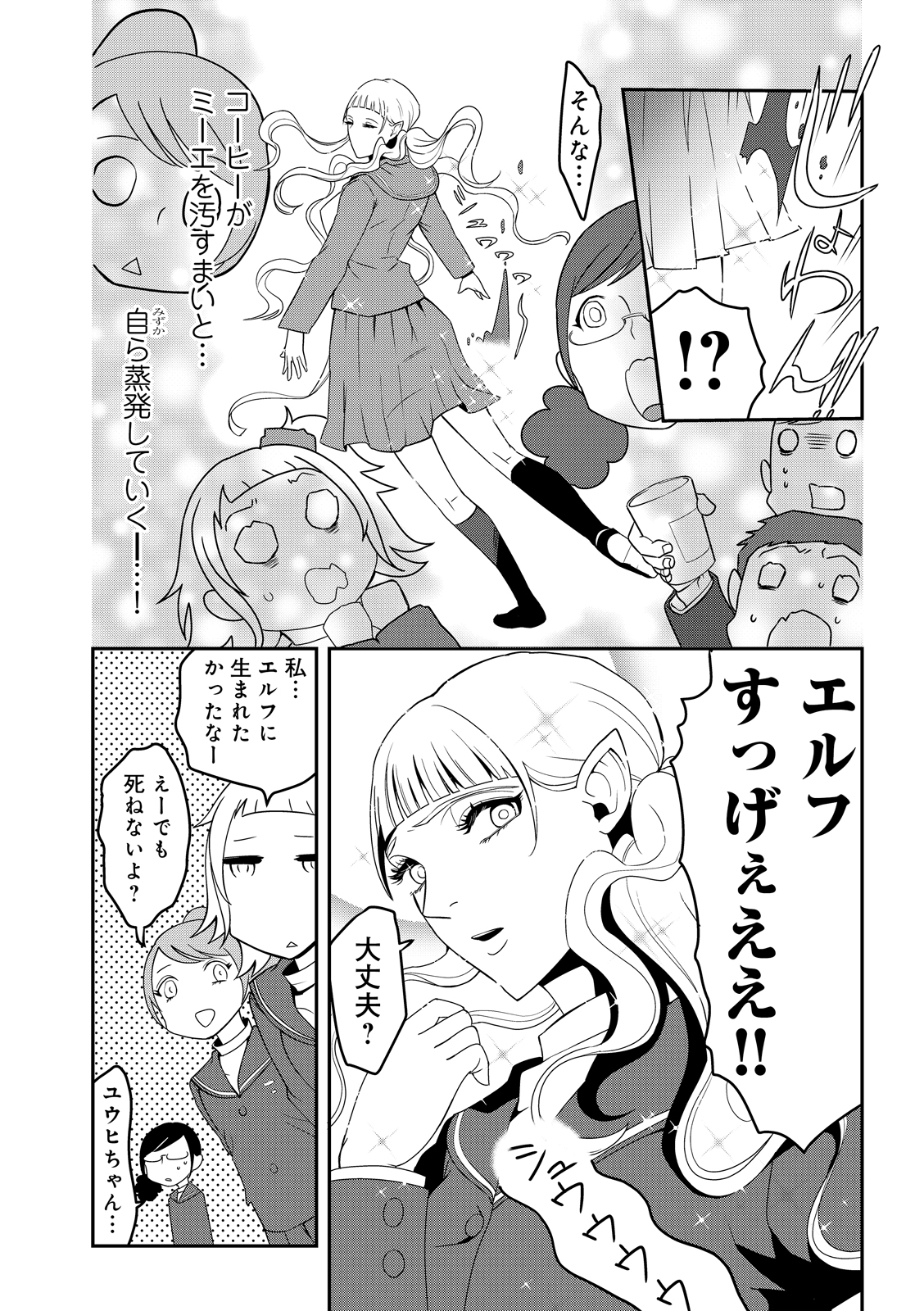 漫画